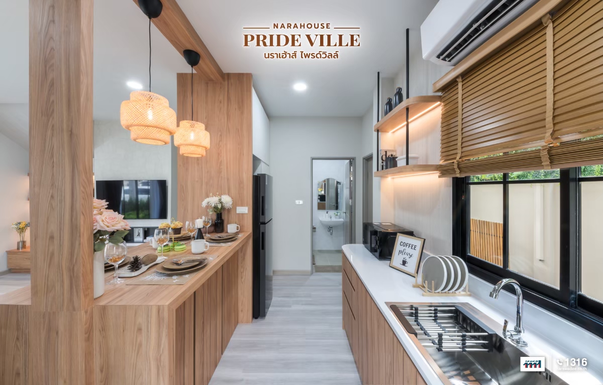 พรีวิว นราเฮ้าส์ ไพรด์วิลล์ (narahouse Pride Ville)