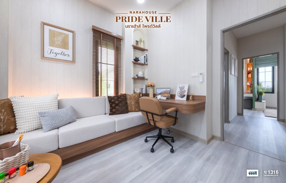 พรีวิว นราเฮ้าส์ ไพรด์วิลล์ (narahouse Pride Ville)