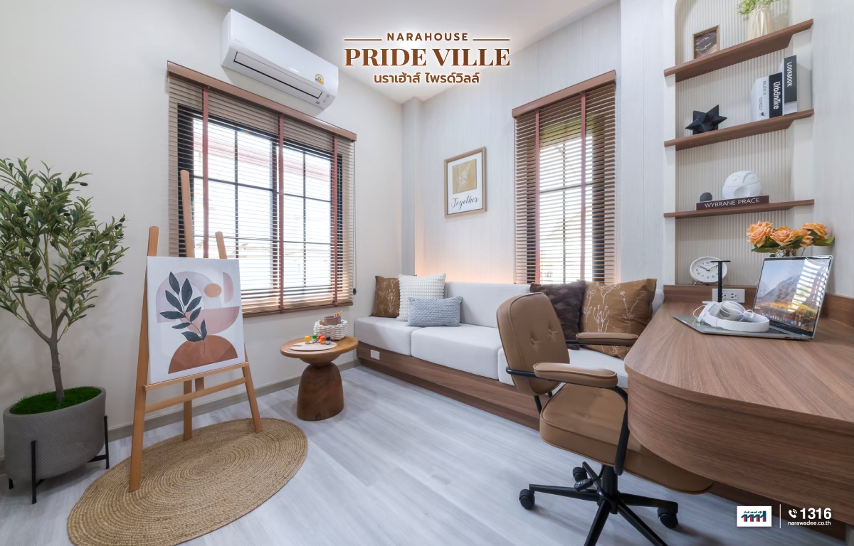 พรีวิว นราเฮ้าส์ ไพรด์วิลล์ (narahouse Pride Ville)