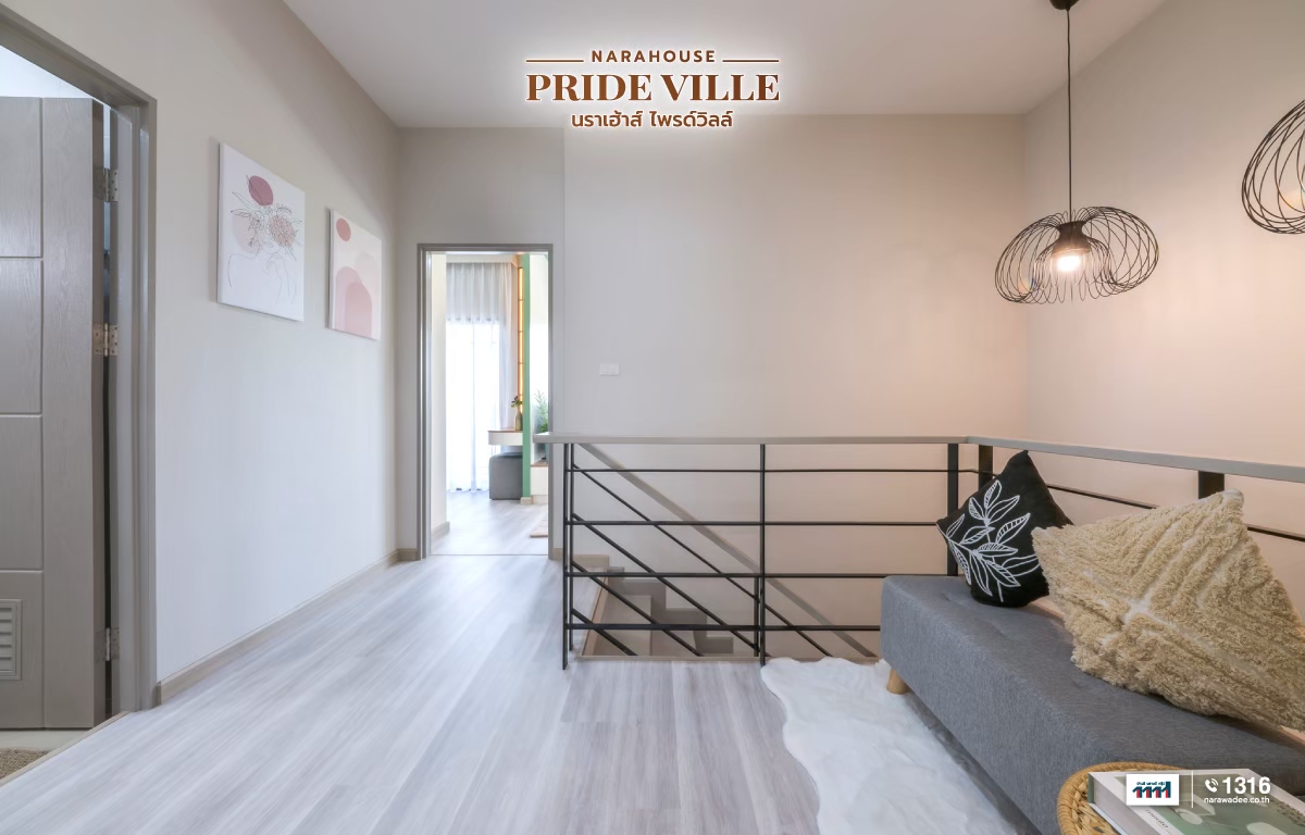 พรีวิว นราเฮ้าส์ ไพรด์วิลล์ (narahouse Pride Ville)