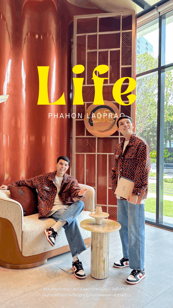 Life พหล ลาดพร้าว