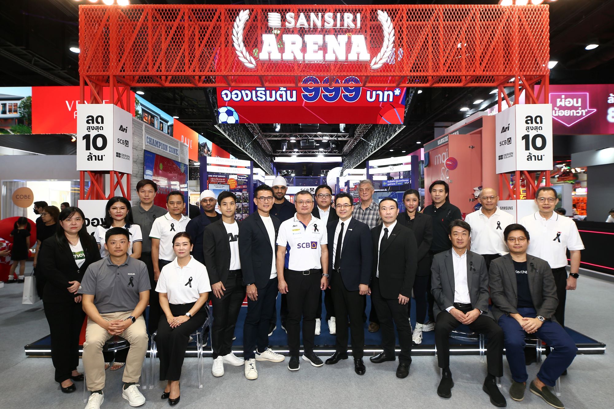 แสนสิริชวน 17 พาร์ตเนอร์ร่วมทีม เปิด Sansiri Arena สุดยิ่งใหญ่ในงานมหกรรมบ้านและคอนโด พร้อมส่วนลดสูงสุด 10 ล้าน* ลุ้นบินลัดฟ้าชม Big Match ที่แอนด์ฟิลด์ วันนี้ – 2 พ.ย. 68 ที่ศูนย์ประชุมแห่งชาติสิริกิติ์ฯ