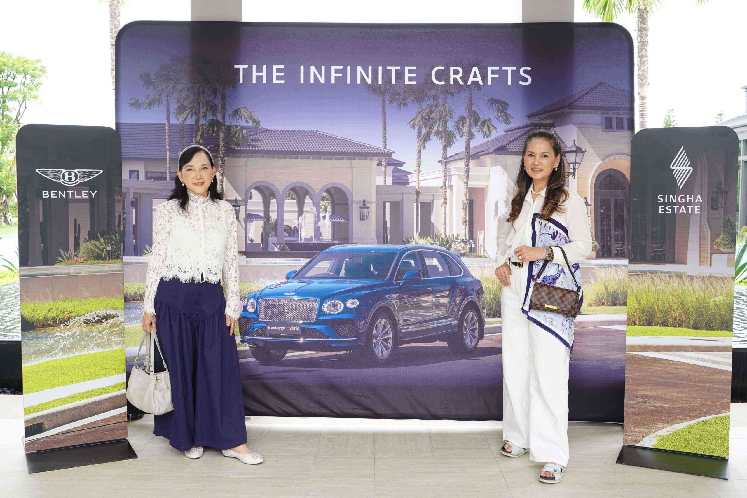 “สิงห์ เอสเตท” เปิดบ้าน S’rin พรานนก กาญจนา จัดกิจกรรม “the Infinite Crafts” ร่วมกับ “เบนท์ลีย์ แบงค็อก” มอบประสบการณ์สุดพิเศษเพื่อลูกบ้านและลูกค้าคนพิเศษ