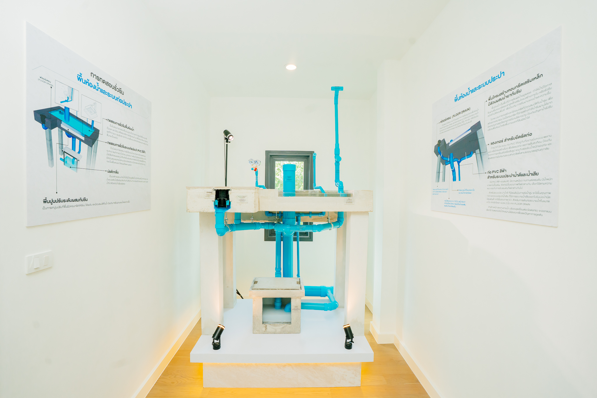 ศุภาลัย กล้าเปิดทุกดีเทล เจาะลึกถึงโครงสร้างและวัสดุ พิสูจน์คุณภาพบ้านตัวจริง ใน Supalai Experience Home