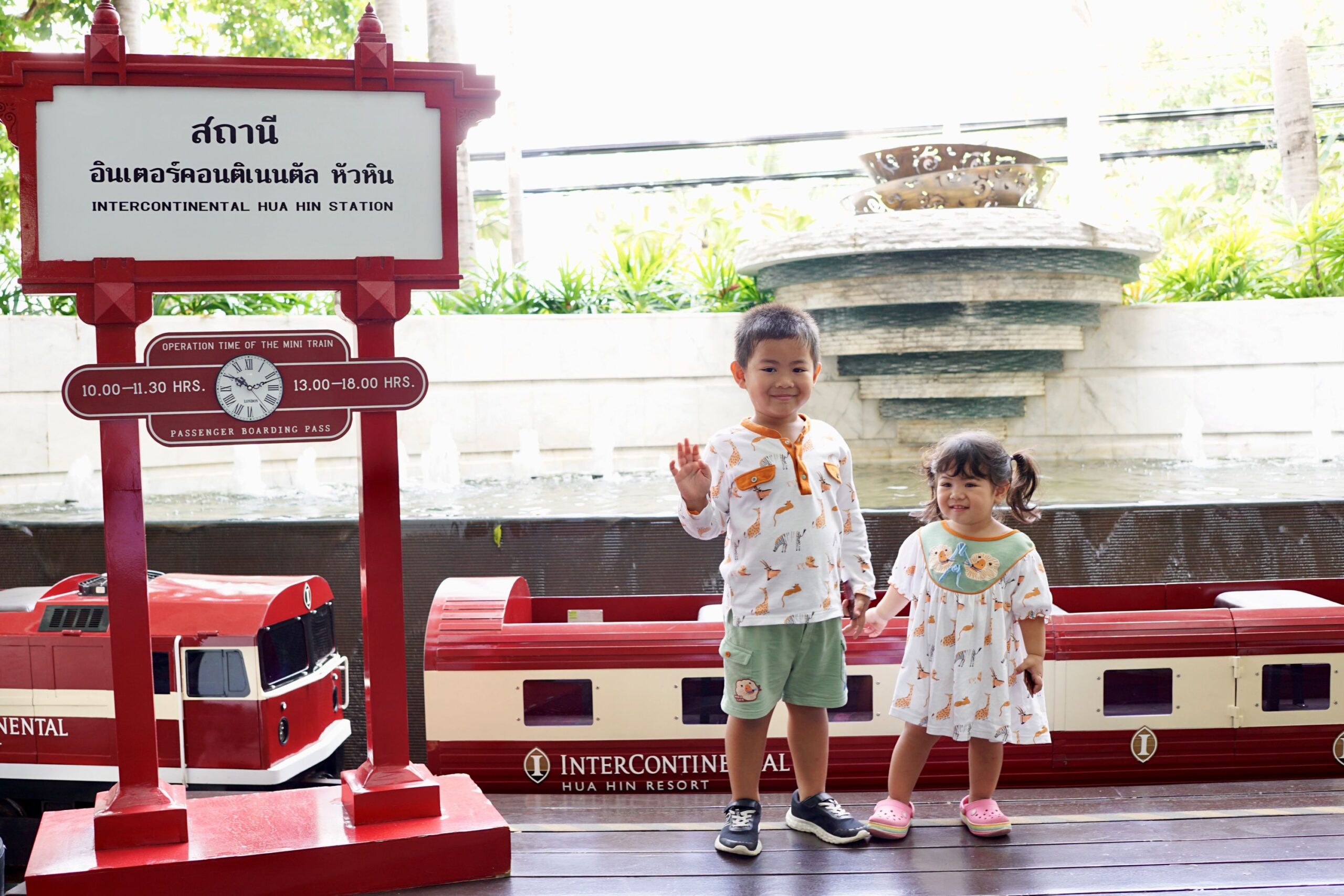 กลุ่มบริษัท พราว เปิดประสบการณ์ท่องเที่ยว กรุงเทพฯ (หัวลำโพง) – หัวหิน (หนองแก) ครั้งแรกกับ “kiha 183 Splash Journey” รถไฟญี่ปุ่นสุดคลาสสิก เชื่อมต่อโรงแรม ท่องเที่ยวสวนน้ำ เดินถึงจากสถานี