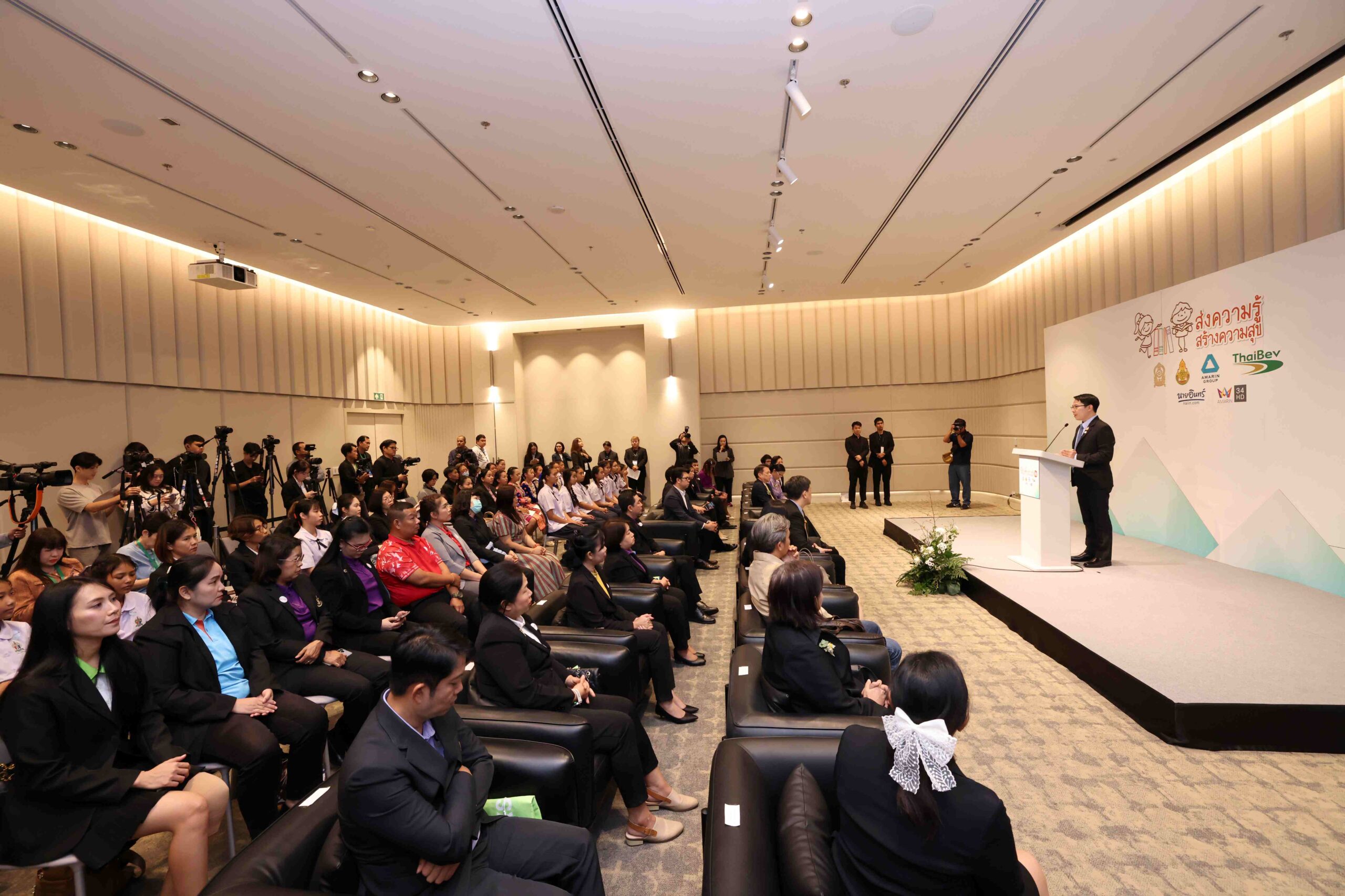 อมรินทร์กรุ๊ป เดินหน้าลุยต่อ โครงการ “ส่งความรู้ สร้างความสุข” ปลูกฝังเด็กไทยรักการอ่าน เพื่อผลสัมฤทธิ์ทางการศึกษาที่ดีขึ้น