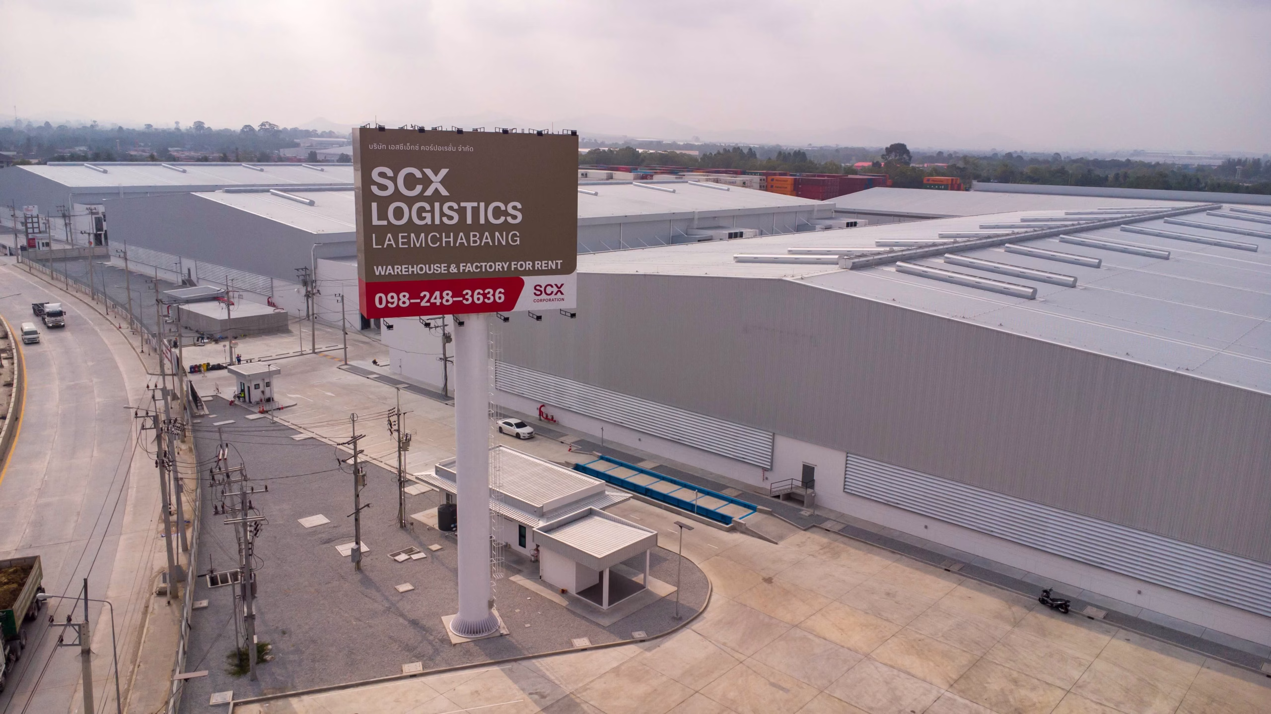 Kbank เสริมแกร่ง Sc Asset ปักธงพัฒนาคลังสินค้า หนุน 2,500 ล้านบาท ปั้นโครงสร้างพื้นฐานโลจิสติกส์รวมกว่า 180,000 ตร.ม.