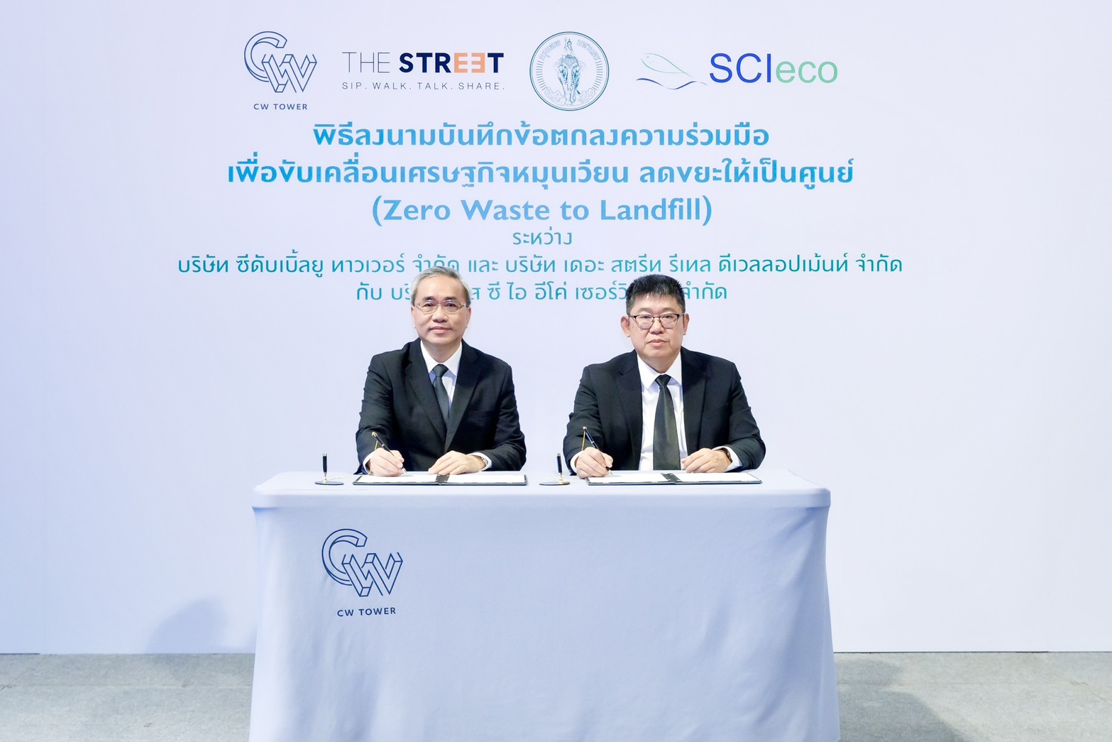 ซีดับเบิ้ลยู ทาวเวอร์ – เดอะ สตรีท รัชดา จับมือ Scieco เดินหน้าสู่ Zero Waste To Landfill ชูโมเดลจัดการขยะครบวงจร