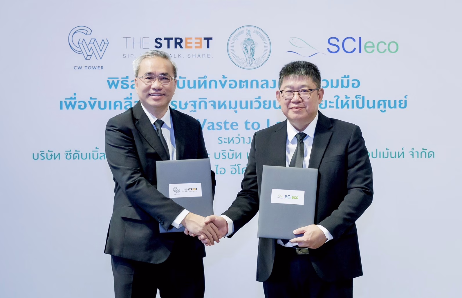 ซีดับเบิ้ลยู ทาวเวอร์ – เดอะ สตรีท รัชดา จับมือ Scieco เดินหน้าสู่ Zero Waste To Landfill ชูโมเดลจัดการขยะครบวงจร