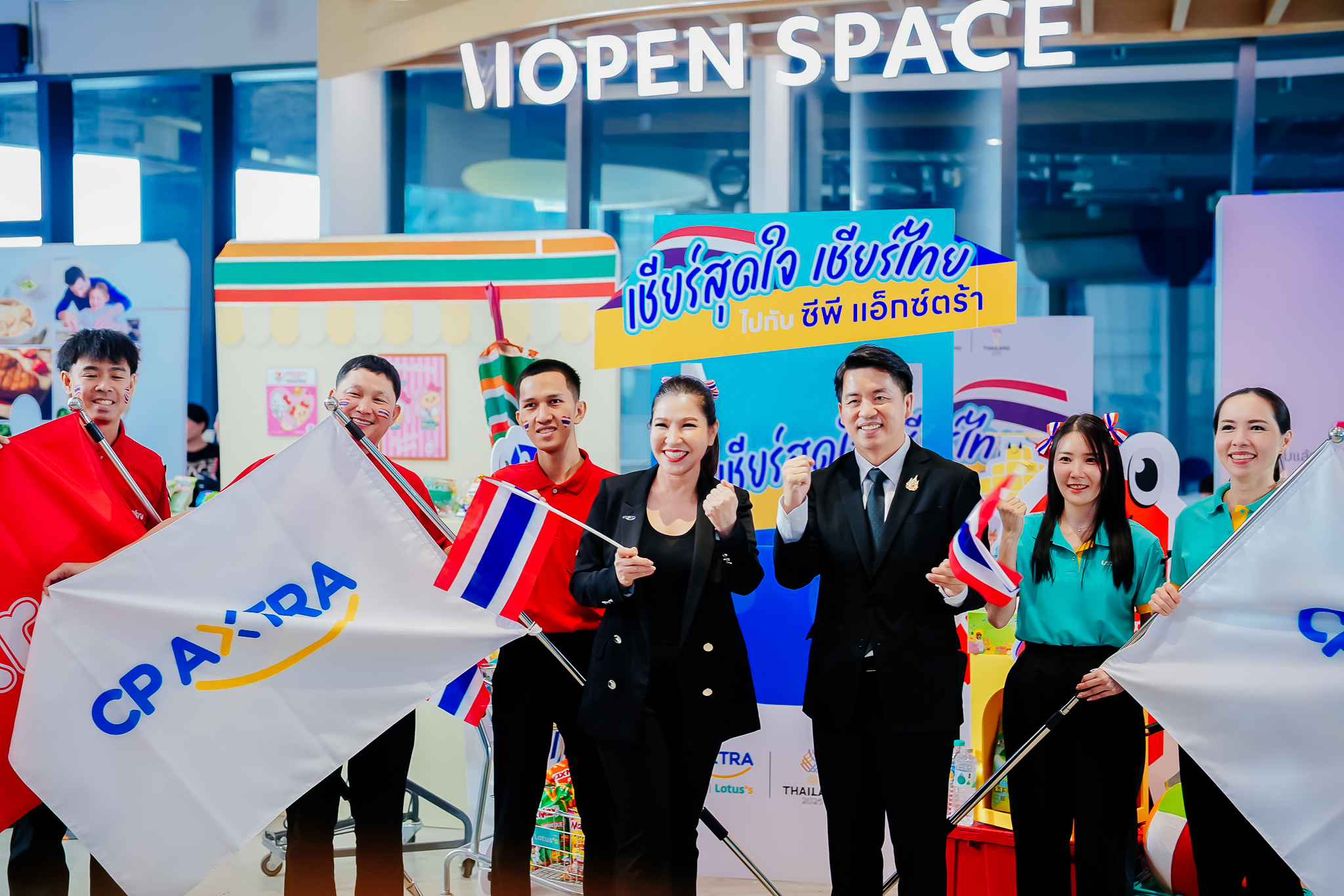 ซีพี แอ็กซ์ตร้า หนุนทัพนักกีฬาไทยสู่ชัยชนะ ซีเกมส์ –อาเซียนพาราเกมส์ 2025 พร้อมชวนคนไทยร่วม ‘เชียร์สุดใจ เชียร์ไทย ไปกับซีพีแอ็กซ์ตร้า’