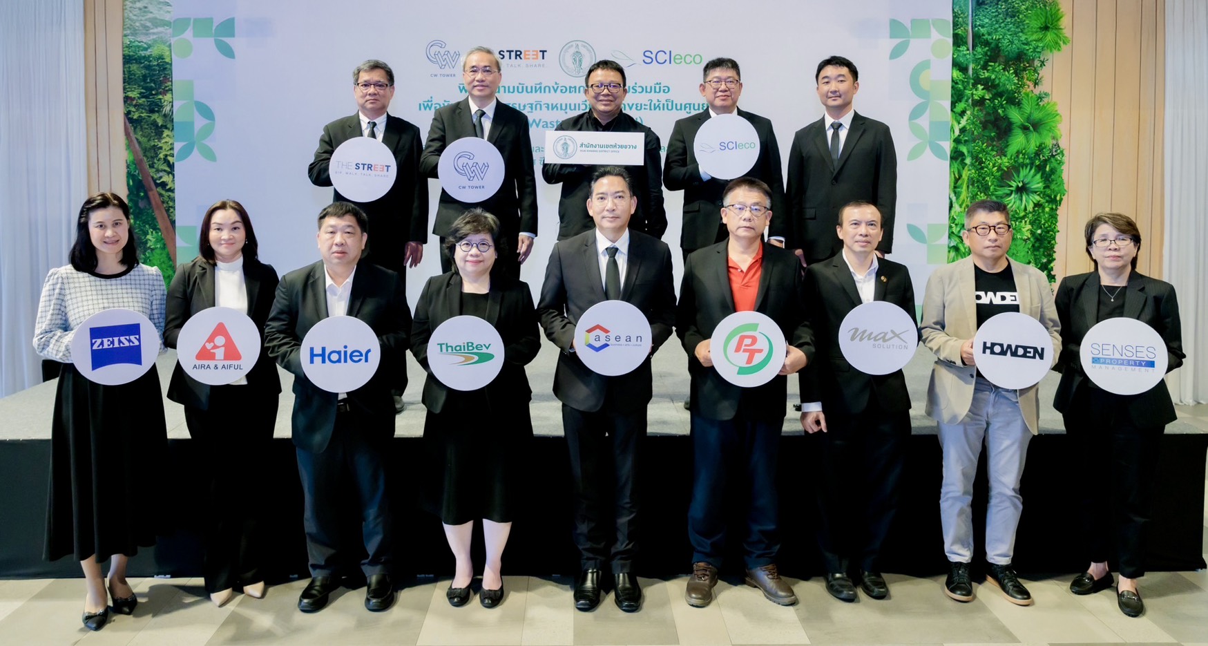 ซีดับเบิ้ลยู ทาวเวอร์ – เดอะ สตรีท รัชดา จับมือ Scieco เดินหน้าสู่ Zero Waste To Landfill ชูโมเดลจัดการขยะครบวงจร