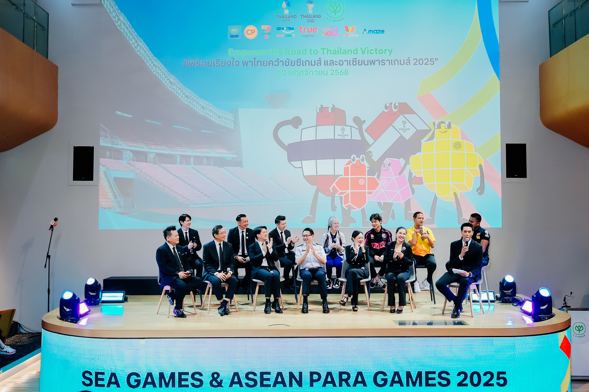 ซีพี แอ็กซ์ตร้า หนุนทัพนักกีฬาไทยสู่ชัยชนะ ซีเกมส์ –อาเซียนพาราเกมส์ 2025 พร้อมชวนคนไทยร่วม ‘เชียร์สุดใจ เชียร์ไทย ไปกับซีพีแอ็กซ์ตร้า’