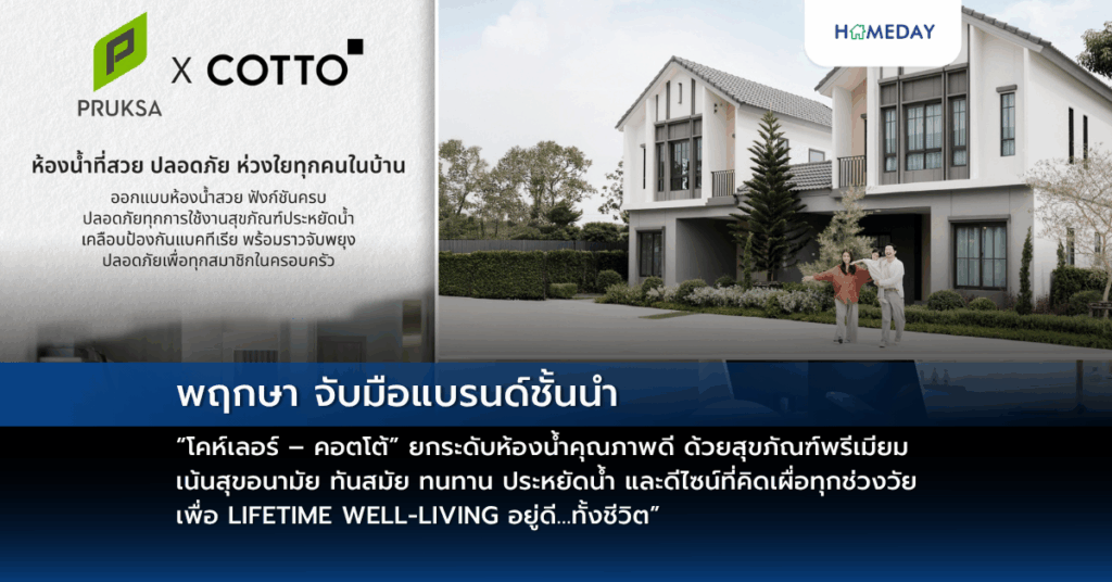 สกพอ. เปิดผัง ‘ศูนย์ธุรกิจ Eec ปั้นเมืองใหม่น่าอยู่อัจฉริยะ’ พร้อมเปิดทางเอกชนร่วมลงทุน Ppp กว่า 7.4 หมื่นล้านบาท ในปี 69