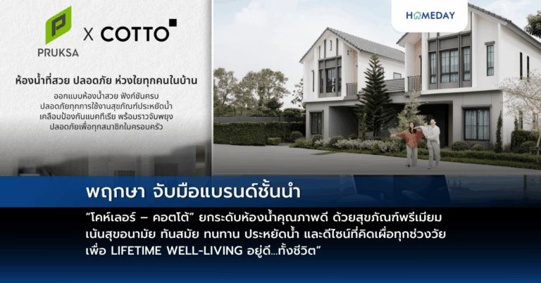 สกพอ. เปิดผัง ‘ศูนย์ธุรกิจ Eec ปั้นเมืองใหม่น่าอยู่อัจฉริยะ’ พร้อมเปิดทางเอกชนร่วมลงทุน Ppp กว่า 7.4 หมื่นล้านบาท ในปี 69