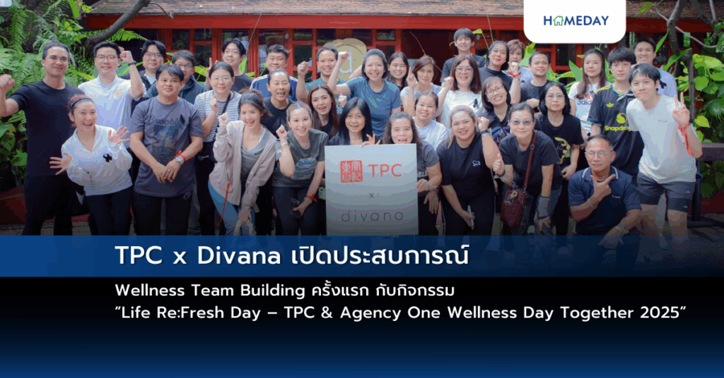 Tpc X Divana เปิดประสบการณ์ Wellness Team Building ครั้งแรก กับกิจกรรม “life Re:fresh Day – Tpc & Agency One Wellness Day Together 2025”
