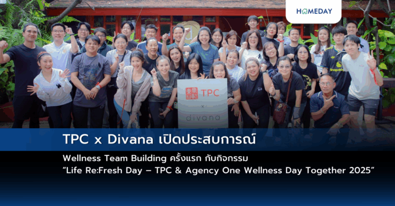 Tpc X Divana เปิดประสบการณ์ Wellness Team Building ครั้งแรก กับกิจกรรม “life Re:fresh Day – Tpc & Agency One Wellness Day Together 2025”