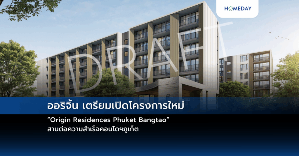 สกพอ. เปิดผัง ‘ศูนย์ธุรกิจ Eec ปั้นเมืองใหม่น่าอยู่อัจฉริยะ’ พร้อมเปิดทางเอกชนร่วมลงทุน Ppp กว่า 7.4 หมื่นล้านบาท ในปี 69