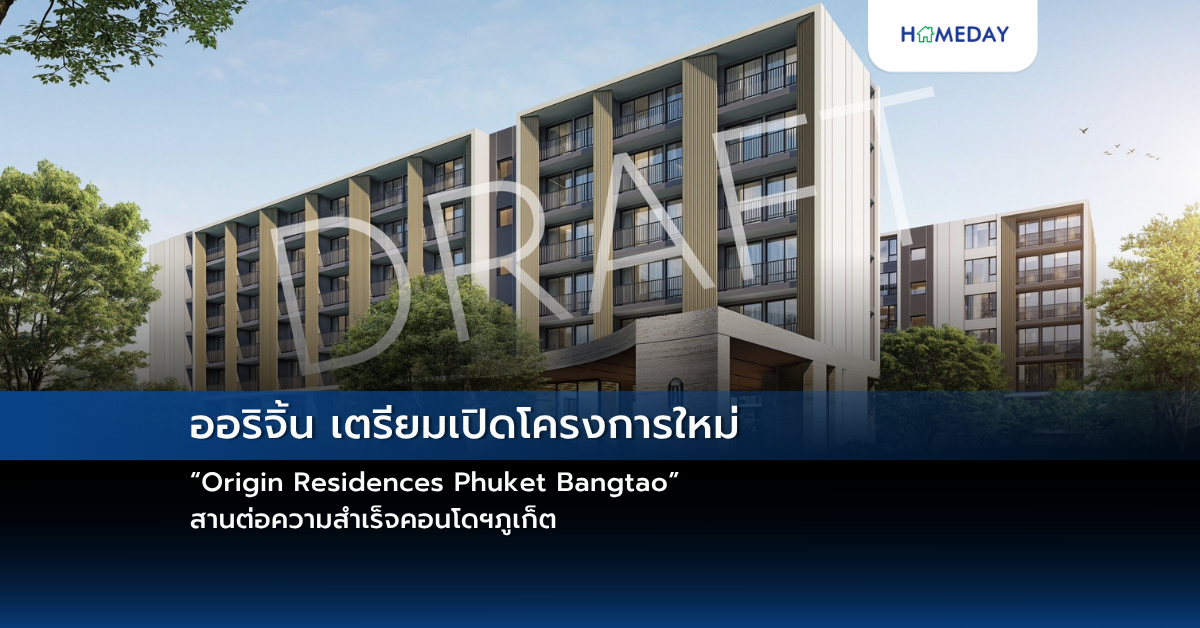 สกพอ. เปิดผัง ‘ศูนย์ธุรกิจ Eec ปั้นเมืองใหม่น่าอยู่อัจฉริยะ’ พร้อมเปิดทางเอกชนร่วมลงทุน Ppp กว่า 7.4 หมื่นล้านบาท ในปี 69