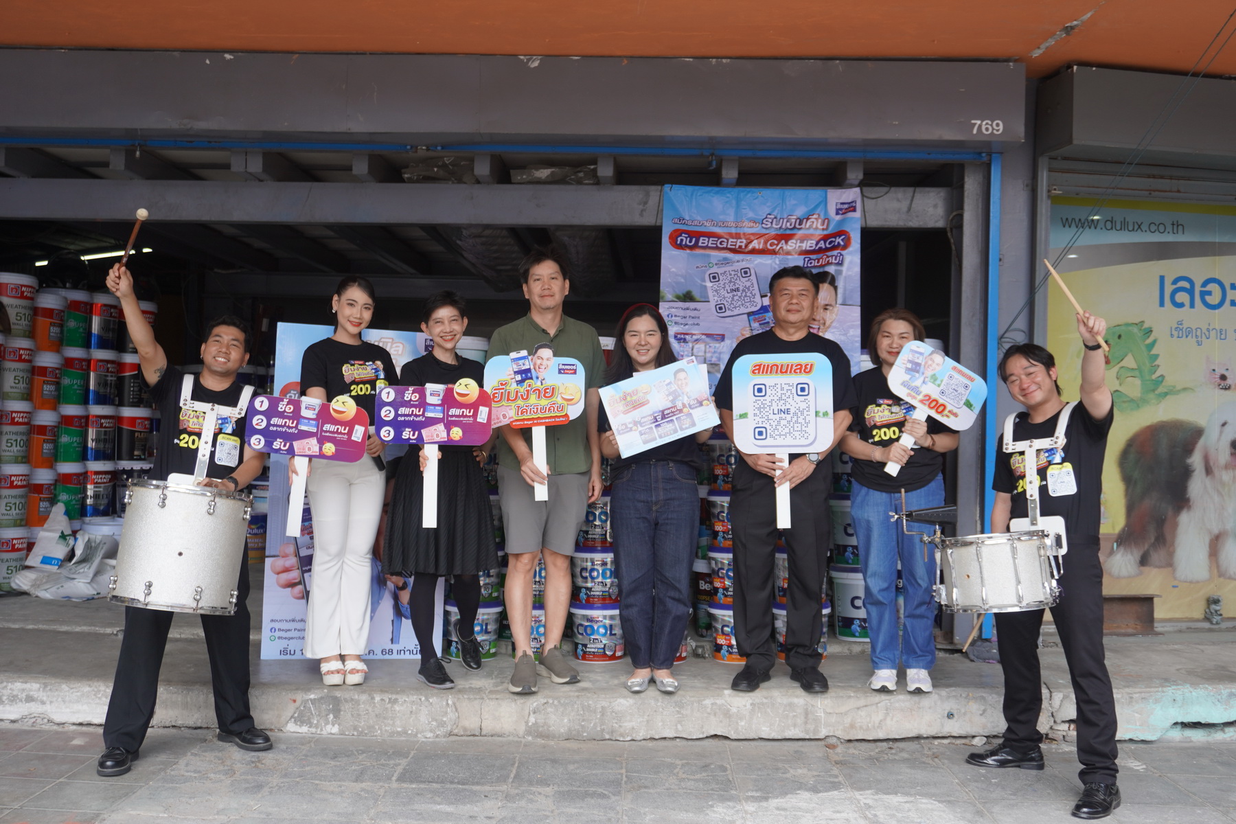 สู้ไปด้วยกัน! เบเยอร์ จัดกิจกรรมต่อเนื่อง เปิดตัว “beger Ai Cashback” เสริมกำลังร้านค้า สร้างประสบการณ์ซื้อขายยุคใหม่ พร้อมผลักดันร้านค้าไทยเติบโตอย่างยั่งยืน