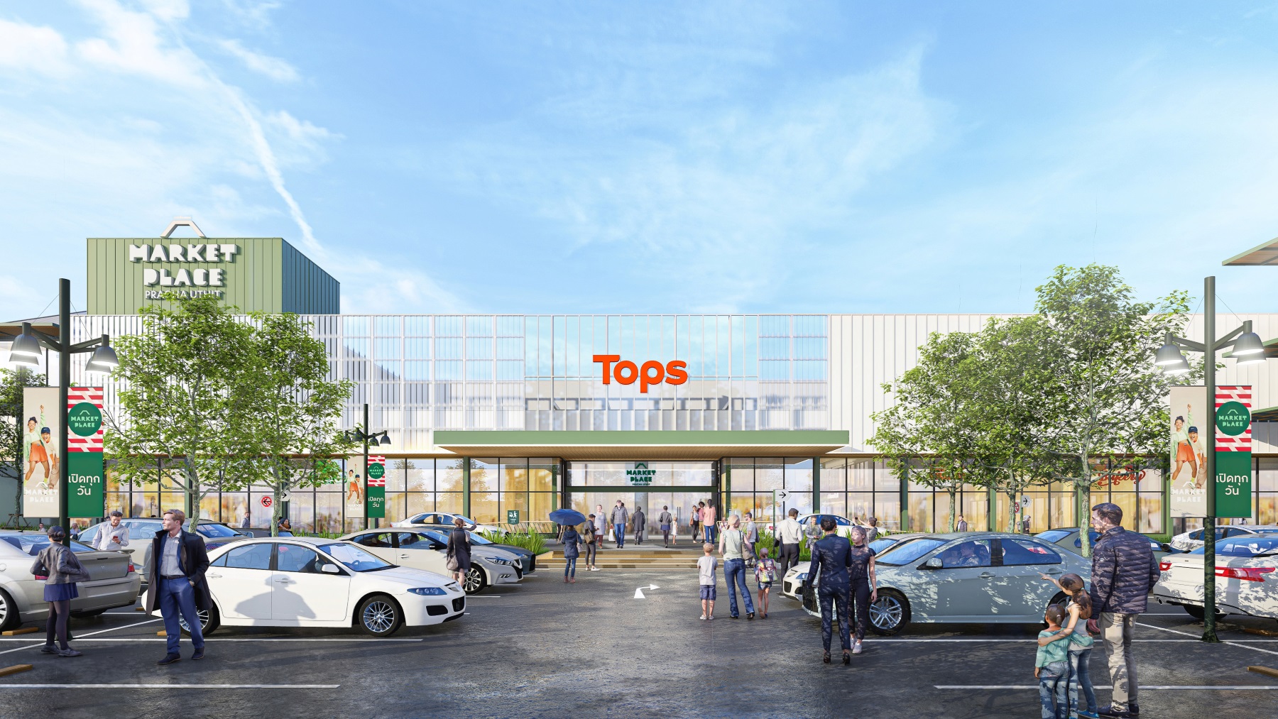 เซ็นทรัลพัฒนา เตรียมเปิด “market Place ประชาอุทิศ” 29 พ.ย. นี้ ปักหมุด คอมมูนิตี้ มอลล์ ทำเลศักยภาพประชาอุทิศ–ทุ่งครุ