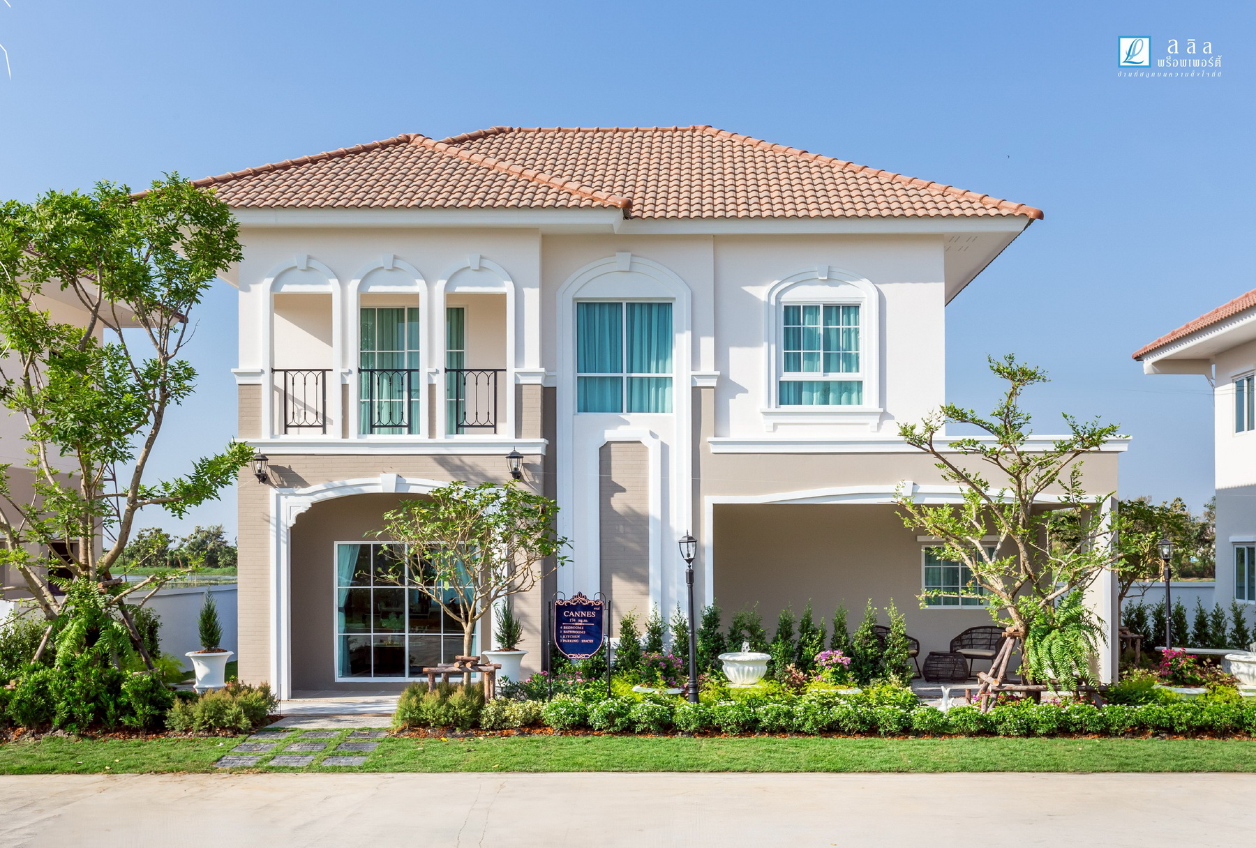 29 – 30 พฤศจิกายนนี้ ลลิล พร็อพเพอร์ตี้ ลดอลังปังข้ามปี!! มอบส่วนลดสูงสุด 3 แสนบาท!