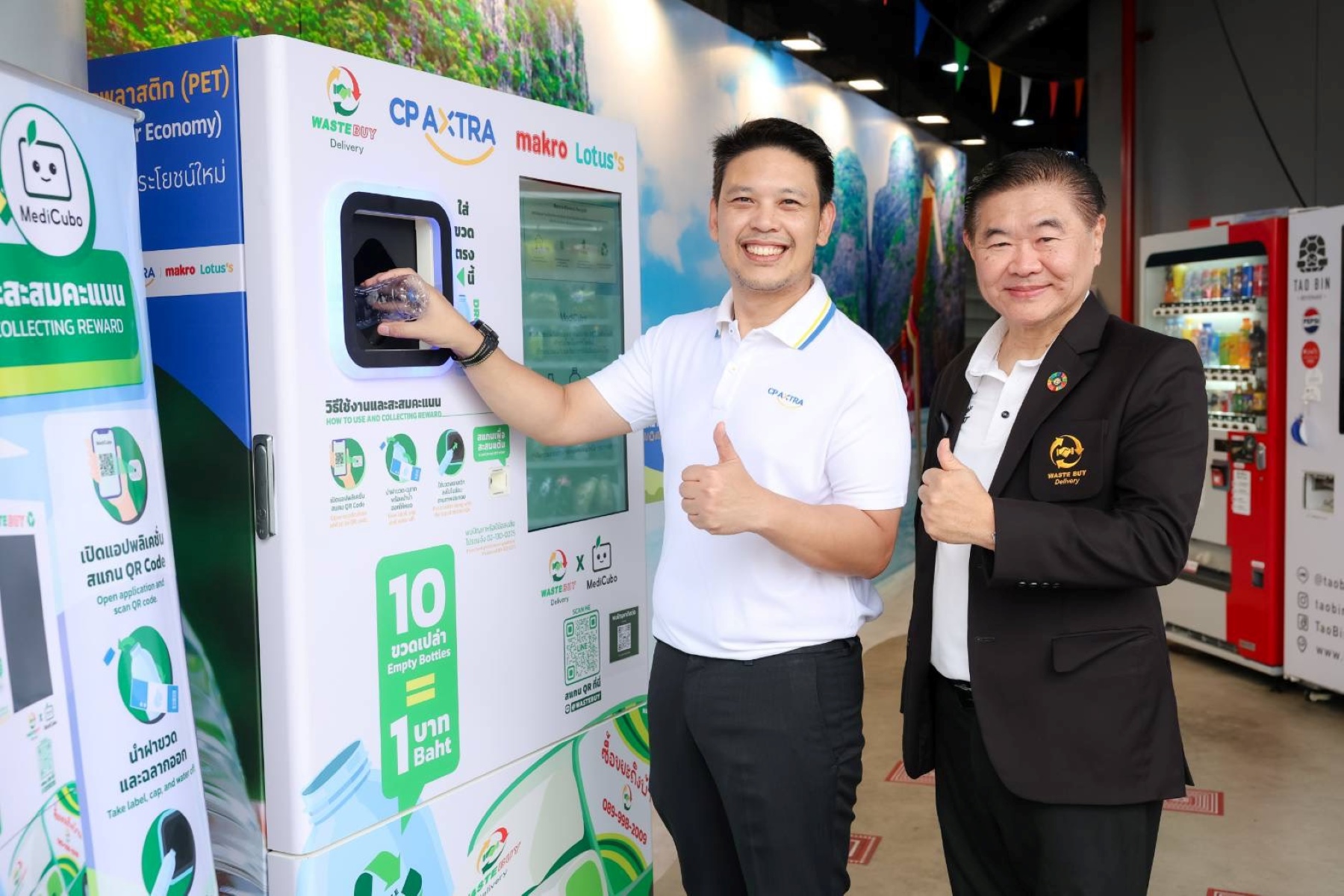 ซีพี แอ็กซ์ตร้า จับมือ เวสท์บาย เดลิเวอรี่ เปิดตลาดรีไซเคิล ส่งเสริมการแยกขยะอย่างยั่งยืน พร้อมติดตั้งเครื่อง Rvm ภายใต้แนวคิด ‘axtra Green Together’