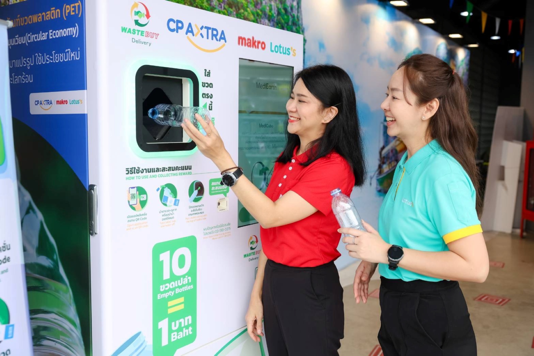 ซีพี แอ็กซ์ตร้า จับมือ เวสท์บาย เดลิเวอรี่ เปิดตลาดรีไซเคิล ส่งเสริมการแยกขยะอย่างยั่งยืน พร้อมติดตั้งเครื่อง Rvm ภายใต้แนวคิด ‘axtra Green Together’