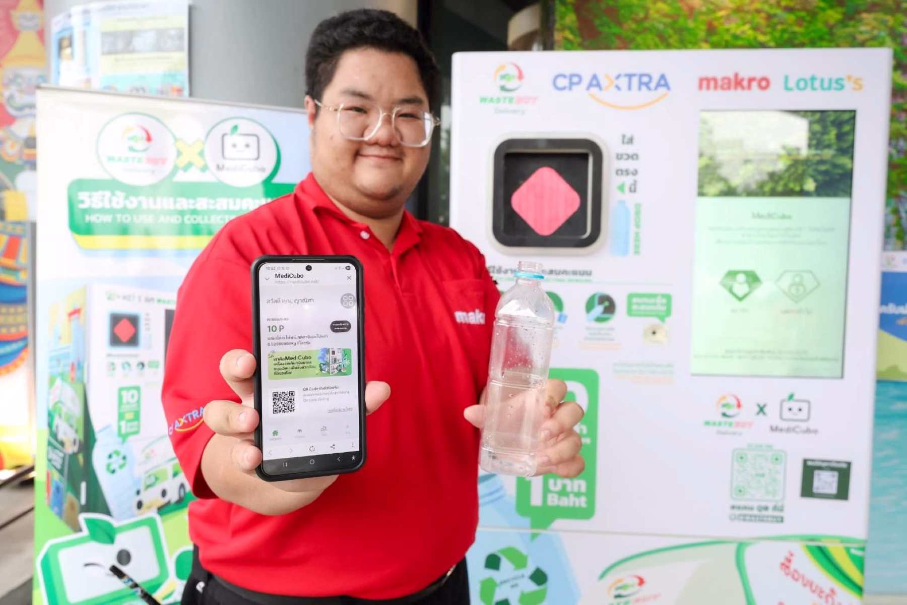 ซีพี แอ็กซ์ตร้า จับมือ เวสท์บาย เดลิเวอรี่ เปิดตลาดรีไซเคิล ส่งเสริมการแยกขยะอย่างยั่งยืน พร้อมติดตั้งเครื่อง Rvm ภายใต้แนวคิด ‘axtra Green Together’