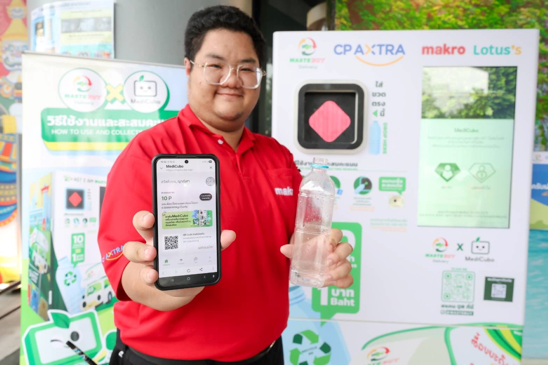 ซีพี แอ็กซ์ตร้า จับมือ เวสท์บาย เดลิเวอรี่ เปิดตลาดรีไซเคิล ส่งเสริมการแยกขยะอย่างยั่งยืน พร้อมติดตั้งเครื่อง Rvm ภายใต้แนวคิด ‘axtra Green Together’