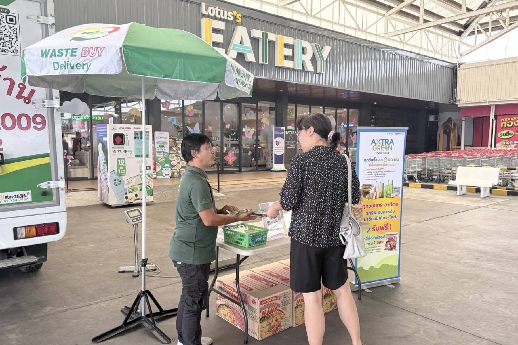 ซีพี แอ็กซ์ตร้า จับมือ เวสท์บาย เดลิเวอรี่ เปิดตลาดรีไซเคิล ส่งเสริมการแยกขยะอย่างยั่งยืน พร้อมติดตั้งเครื่อง Rvm ภายใต้แนวคิด ‘axtra Green Together’