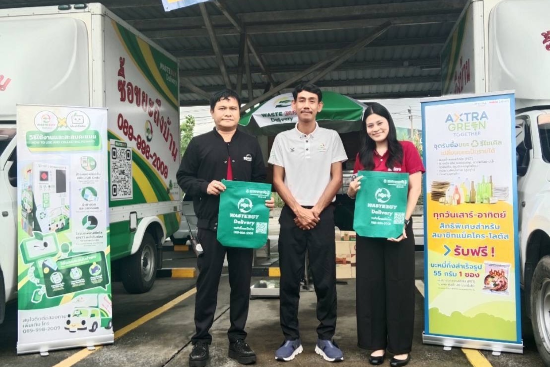 ซีพี แอ็กซ์ตร้า จับมือ เวสท์บาย เดลิเวอรี่ เปิดตลาดรีไซเคิล ส่งเสริมการแยกขยะอย่างยั่งยืน พร้อมติดตั้งเครื่อง Rvm ภายใต้แนวคิด ‘axtra Green Together’