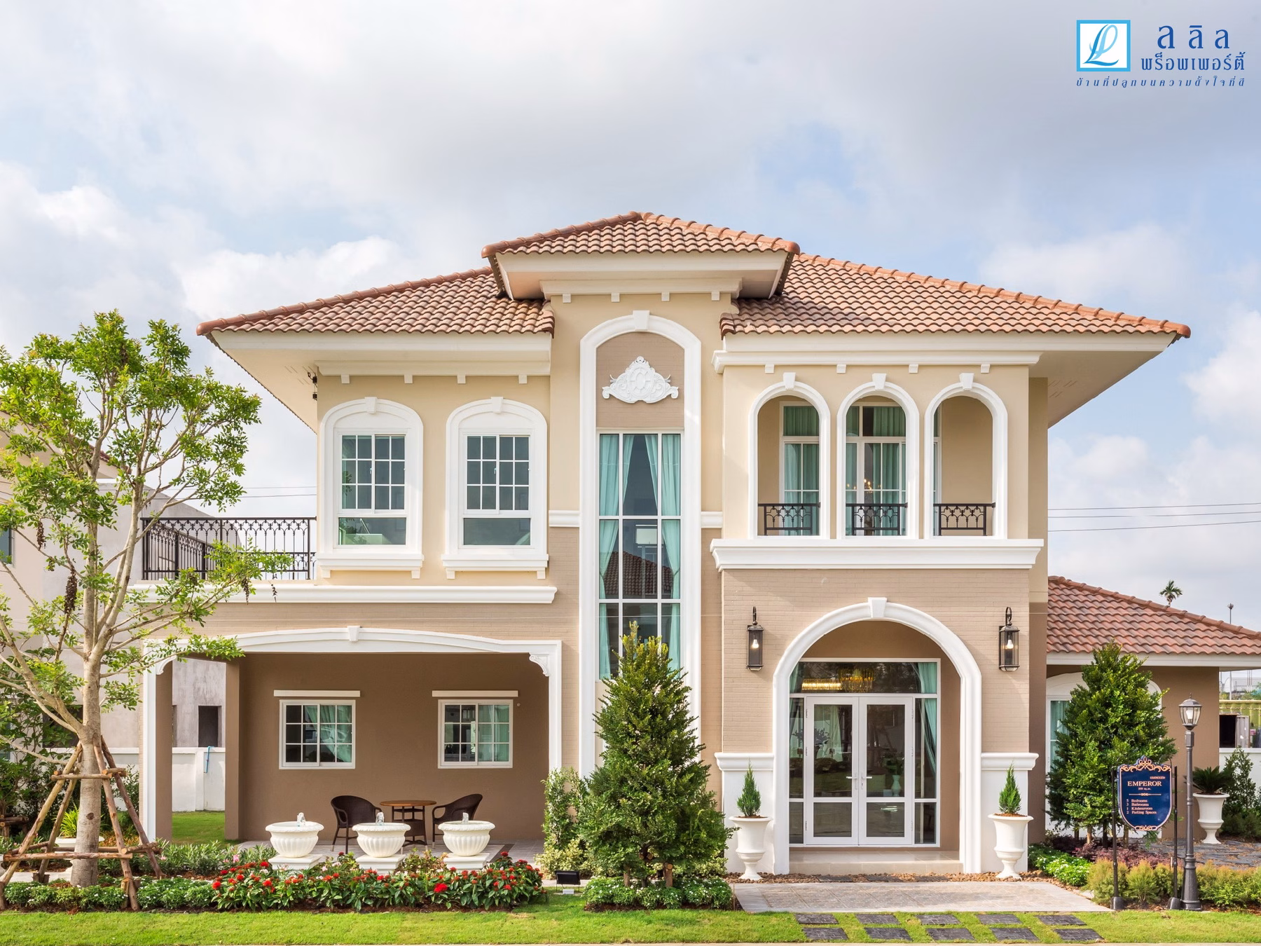 29 – 30 พฤศจิกายนนี้ ลลิล พร็อพเพอร์ตี้ ลดอลังปังข้ามปี!! มอบส่วนลดสูงสุด 3 แสนบาท!