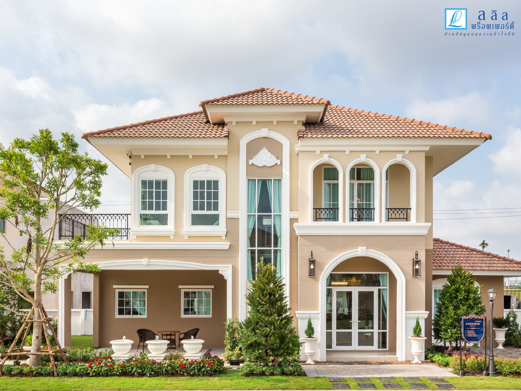 29 – 30 พฤศจิกายนนี้ ลลิล พร็อพเพอร์ตี้ ลดอลังปังข้ามปี!! มอบส่วนลดสูงสุด 3 แสนบาท!