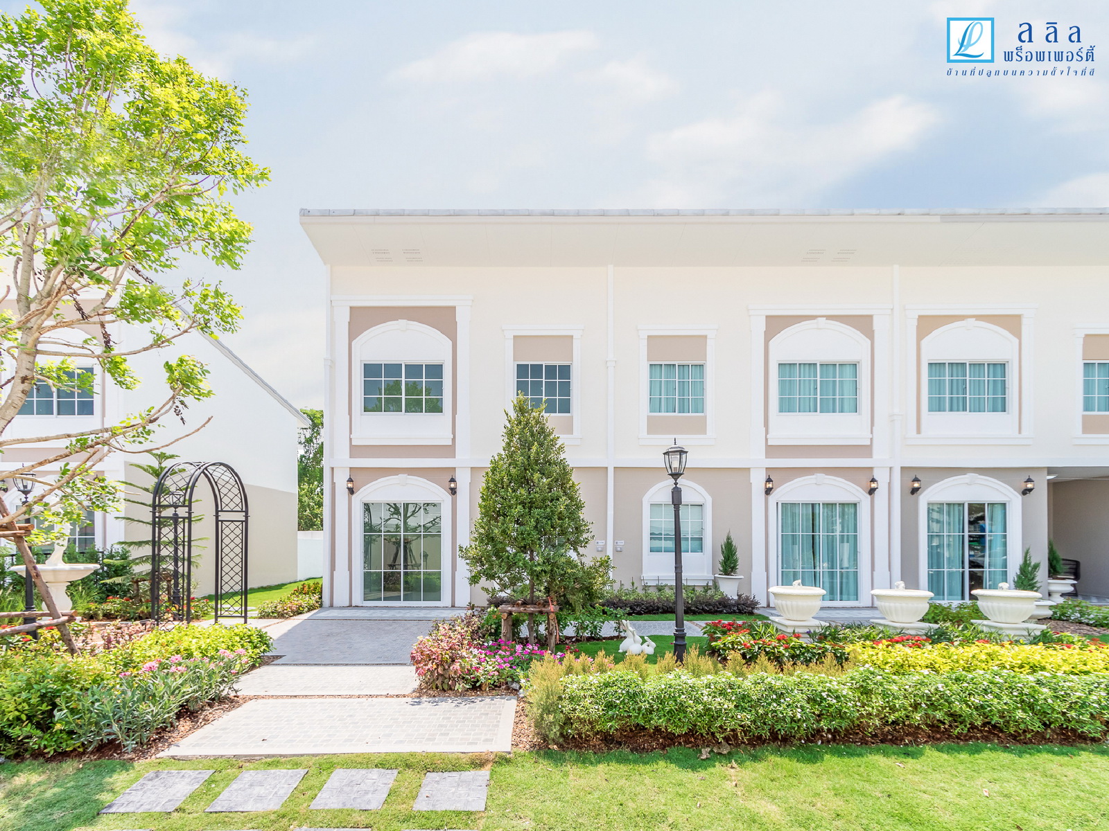 29 – 30 พฤศจิกายนนี้ ลลิล พร็อพเพอร์ตี้ ลดอลังปังข้ามปี!! มอบส่วนลดสูงสุด 3 แสนบาท!