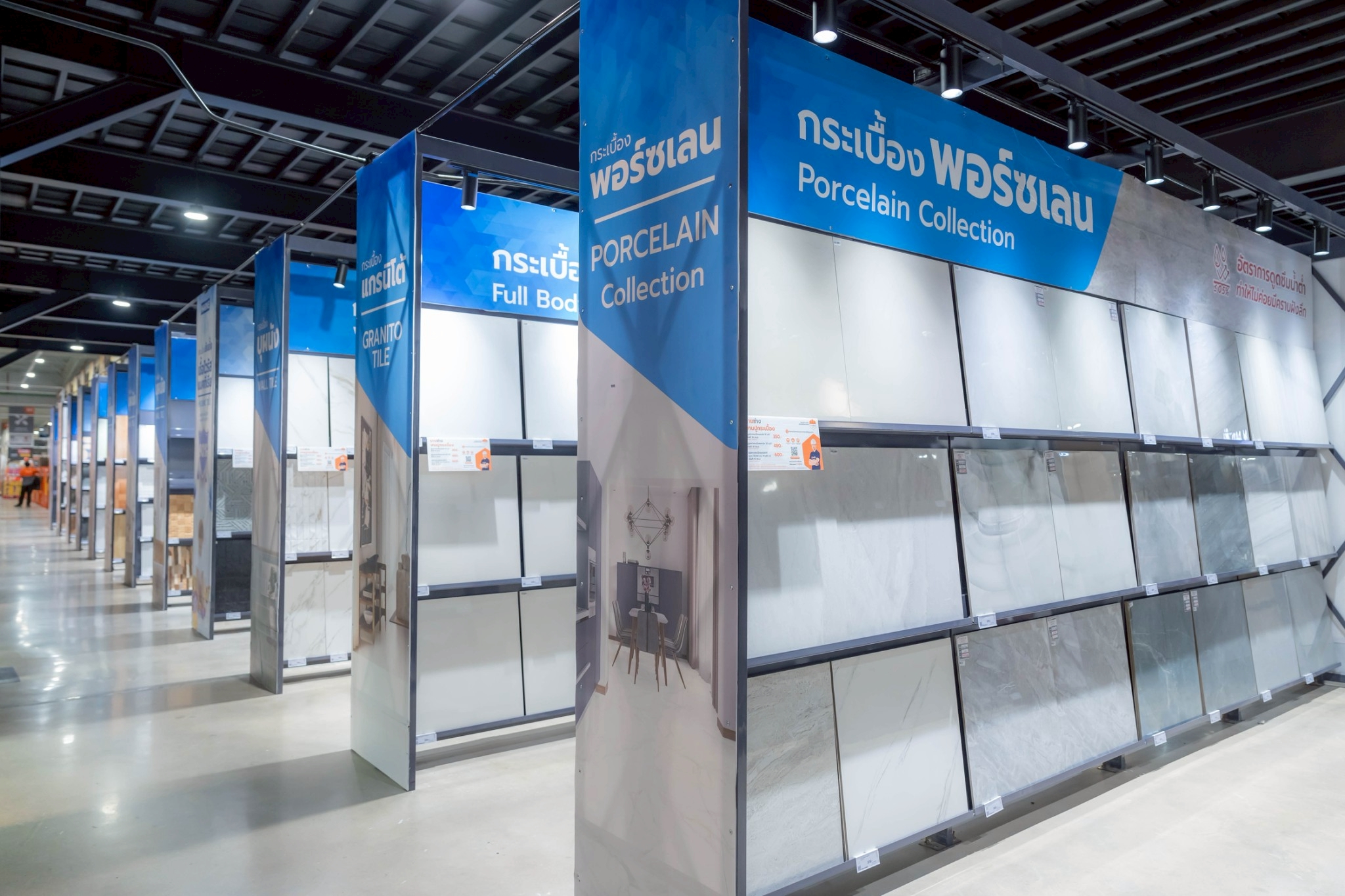 ดูโฮม ย้ำจุดยืนผู้นำตลาดสินค้าบ้าน ยกระดับโซนกระเบื้องและสุขภัณฑ์ “marine” ที่ครบทั้งดีไซน์ ฟังก์ชัน และมอบประสบการณ์การเลือกซื้อที่คุ้มค่าที่สุดเพื่อทุกคน