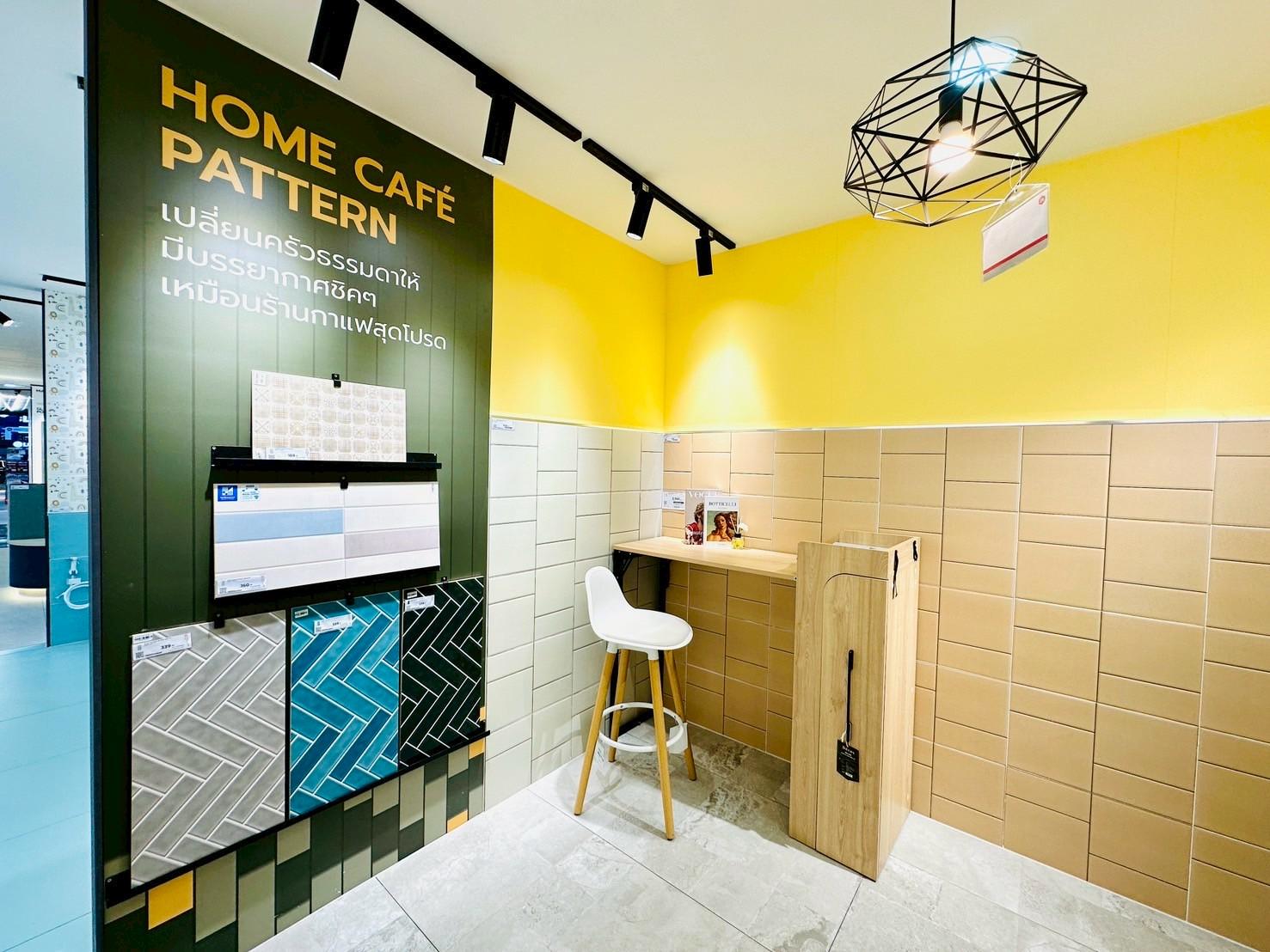 ดูโฮม ย้ำจุดยืนผู้นำตลาดสินค้าบ้าน ยกระดับโซนกระเบื้องและสุขภัณฑ์ “marine” ที่ครบทั้งดีไซน์ ฟังก์ชัน และมอบประสบการณ์การเลือกซื้อที่คุ้มค่าที่สุดเพื่อทุกคน