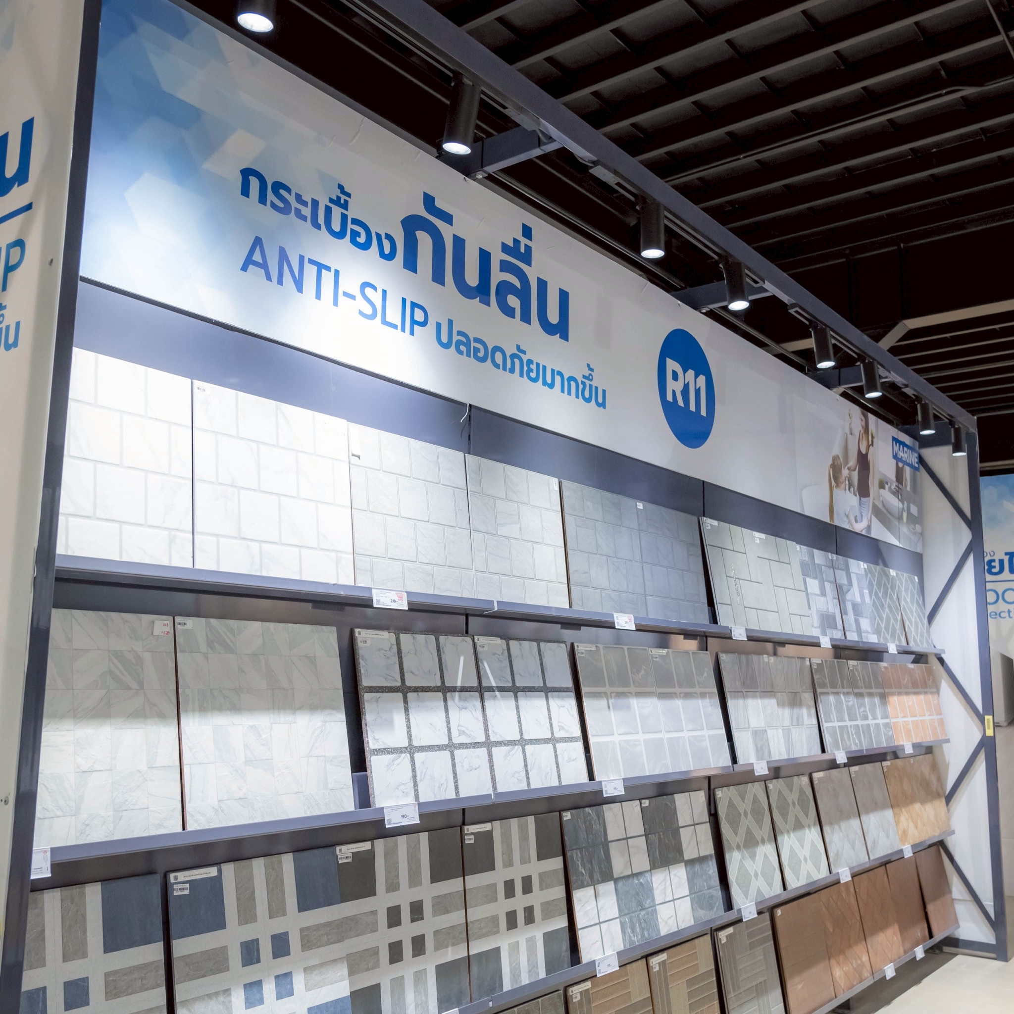ดูโฮม ย้ำจุดยืนผู้นำตลาดสินค้าบ้าน ยกระดับโซนกระเบื้องและสุขภัณฑ์ “marine” ที่ครบทั้งดีไซน์ ฟังก์ชัน และมอบประสบการณ์การเลือกซื้อที่คุ้มค่าที่สุดเพื่อทุกคน