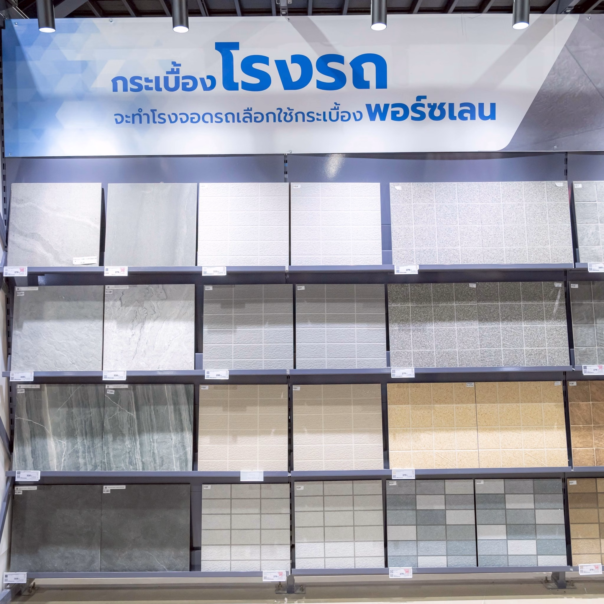 ดูโฮม ย้ำจุดยืนผู้นำตลาดสินค้าบ้าน ยกระดับโซนกระเบื้องและสุขภัณฑ์ “marine” ที่ครบทั้งดีไซน์ ฟังก์ชัน และมอบประสบการณ์การเลือกซื้อที่คุ้มค่าที่สุดเพื่อทุกคน