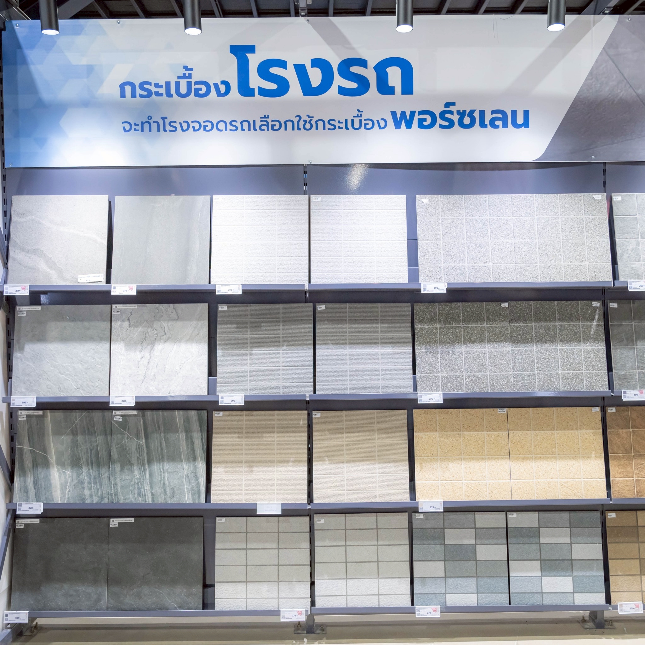 ดูโฮม ย้ำจุดยืนผู้นำตลาดสินค้าบ้าน ยกระดับโซนกระเบื้องและสุขภัณฑ์ “marine” ที่ครบทั้งดีไซน์ ฟังก์ชัน และมอบประสบการณ์การเลือกซื้อที่คุ้มค่าที่สุดเพื่อทุกคน