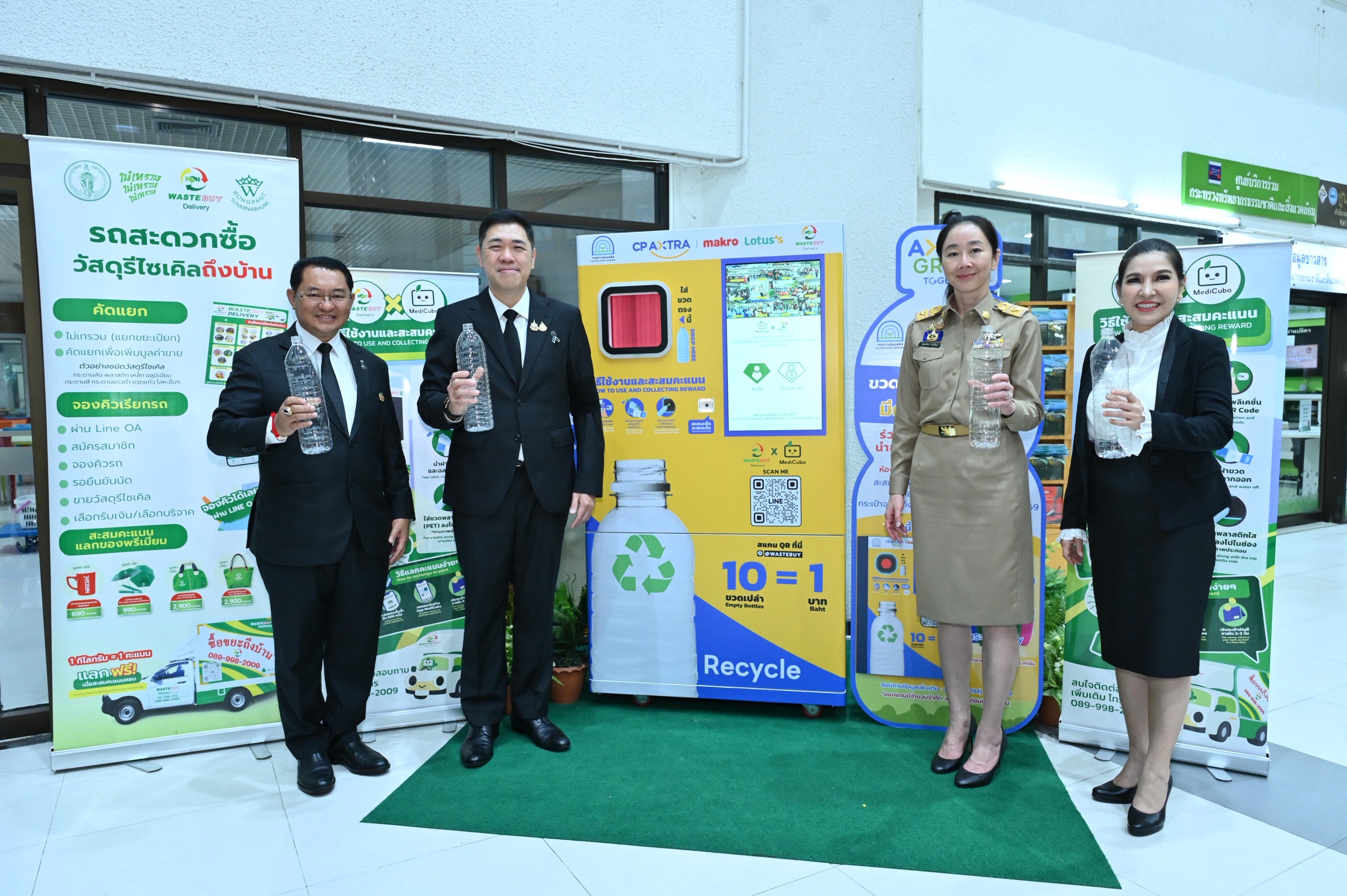 ซีพี แอ็กซ์ตร้า จับมือเวสท์บาย เดลิเวอรี่ ยกระดับการคัดแยกขวดพลาสติก เดินหน้า ‘เก็บกลับ รับคืน’ 2.2 ล้านขวด ภายในปี 2568
