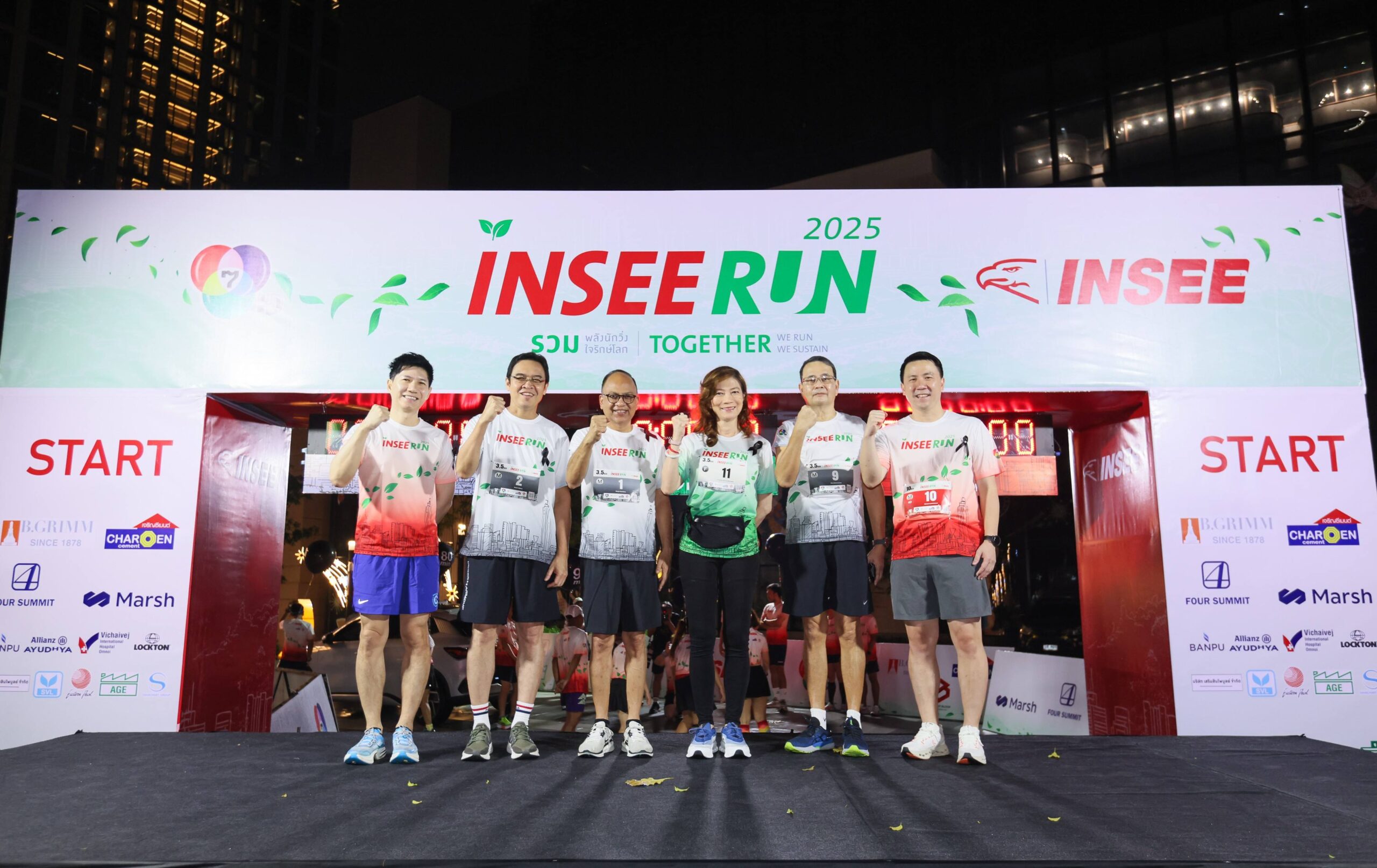 ปูนซีเมนต์นครหลวง จัดยิ่งใหญ่ Insee Run 2025 มอบเงินรายได้ 2 แสนบาท สนับสนุนการศึกษา – พัฒนาคุณภาพชีวิตเยาวชนไทย