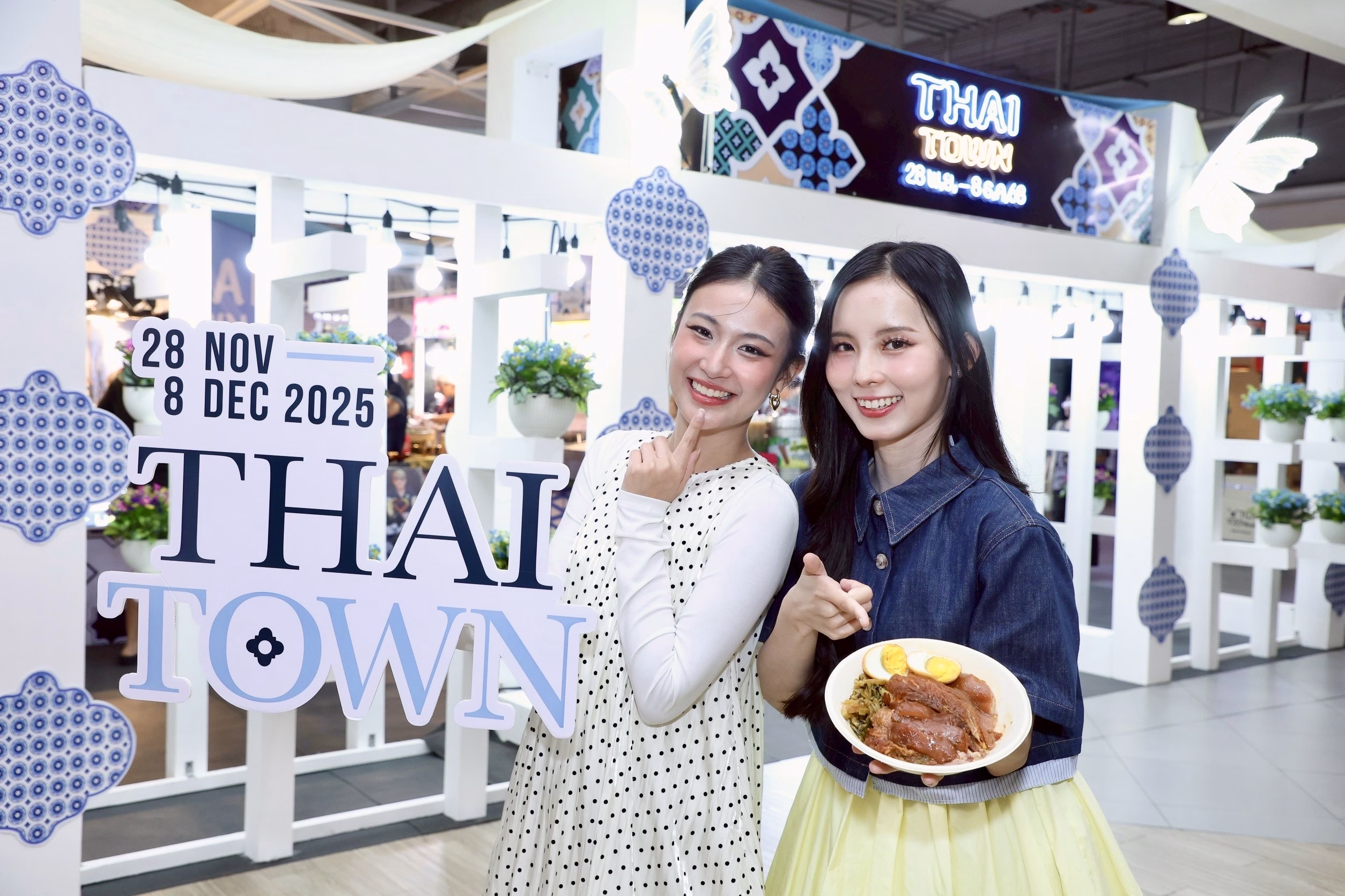 เมกาบางนา ยกทัพความอร่อยจากร้านเด็ดคัดสรรพิเศษ มาไว้ที่เดียว! อิ่มครบหลากหลายสไตล์ในงาน “thai Town” วันนี้ – 8 ธ.ค. 68 ณ ชั้น 1 โซนธนาคาร ศูนย์การค้าเมกาบางนา