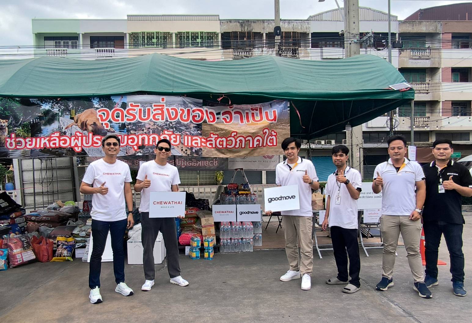 ชีวาทัย ร่วมกับ กู๊ดมูฟ และสภากาชาดไทย ระดมสิ่งของและเงินบริจาค ช่วยเหลือผู้ประสบอุทกภัย 9 จังหวัดภาคใต้