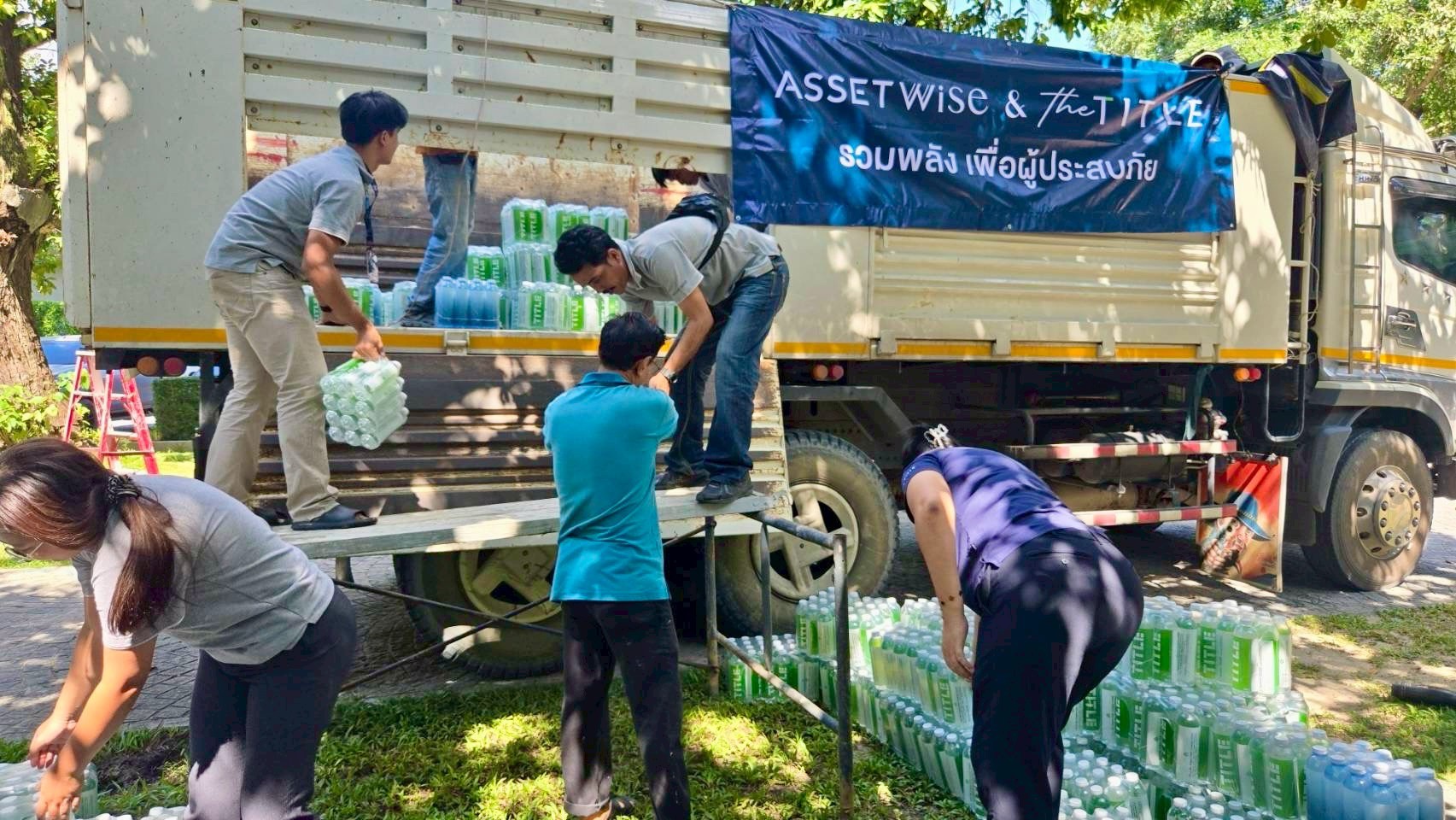 “แอสเซทไวส์” ระดมพลังพันธมิตรแบ่งปันน้ำใจ ช่วยเหลือผู้ประสบภัยน้ำท่วมภาคใต้ ส่งมอบถุงยังชีพ เสื้อผ้า อุปกรณ์ประกอบอาหาร ดูแลระยะเร่งด่วนและฟื้นฟูหลังน้ำลด