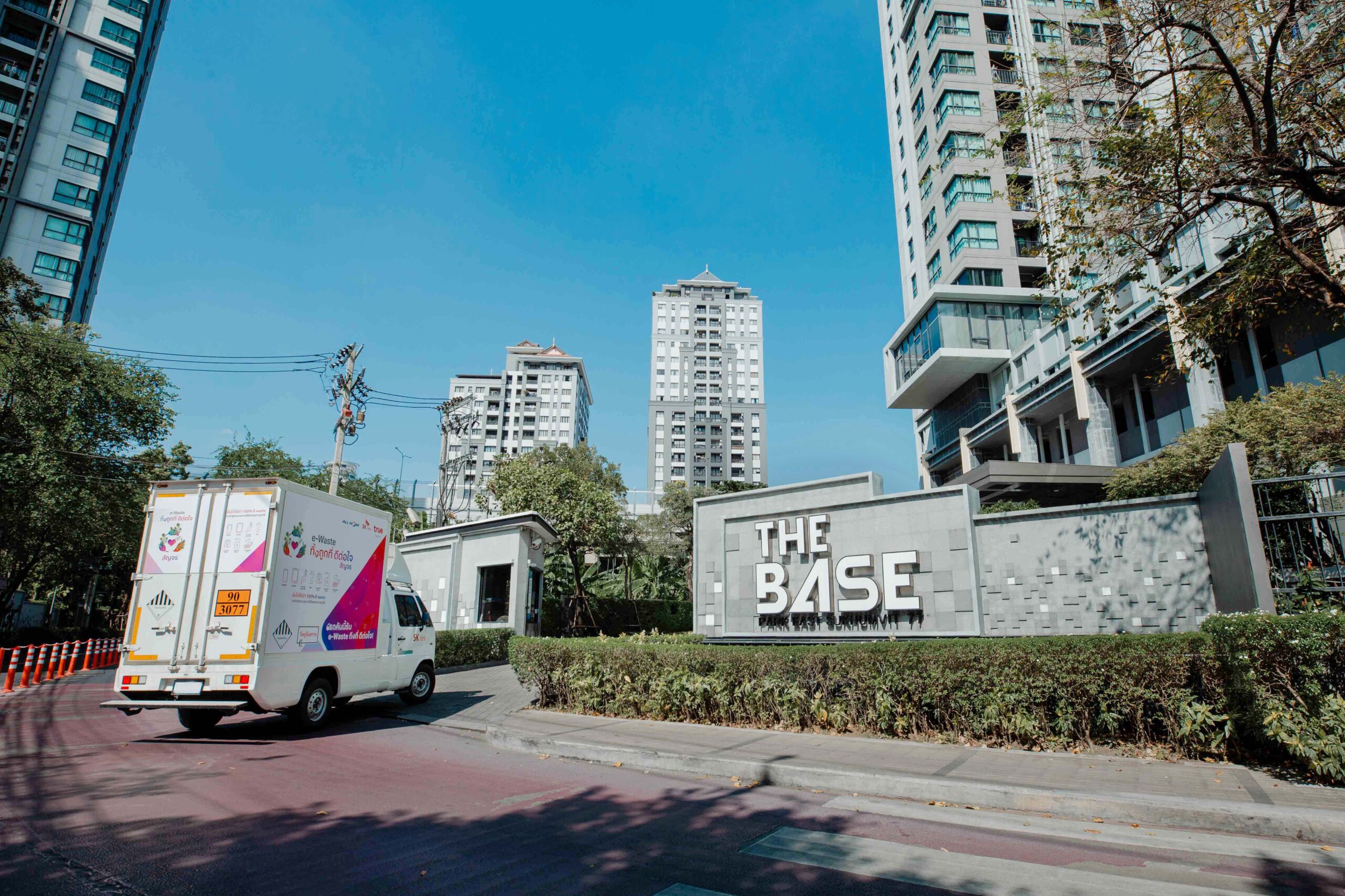 พลัส พร็อพเพอร์ตี้ ผนึก ทรู คอร์ปอเรชั่น เปิดปฎิบัติการ “พลัสก่อการดี – E Waste ทิ้งถูกที่ ดีต่อใจ” ชวนลูกบ้านกว่า 85 โครงการ เคลียร์บ้านรับปีใหม่ ทิ้ง E Waste 1 ชิ้น = 1 บาท ส่งต่อโรงเรียนในชุมชน