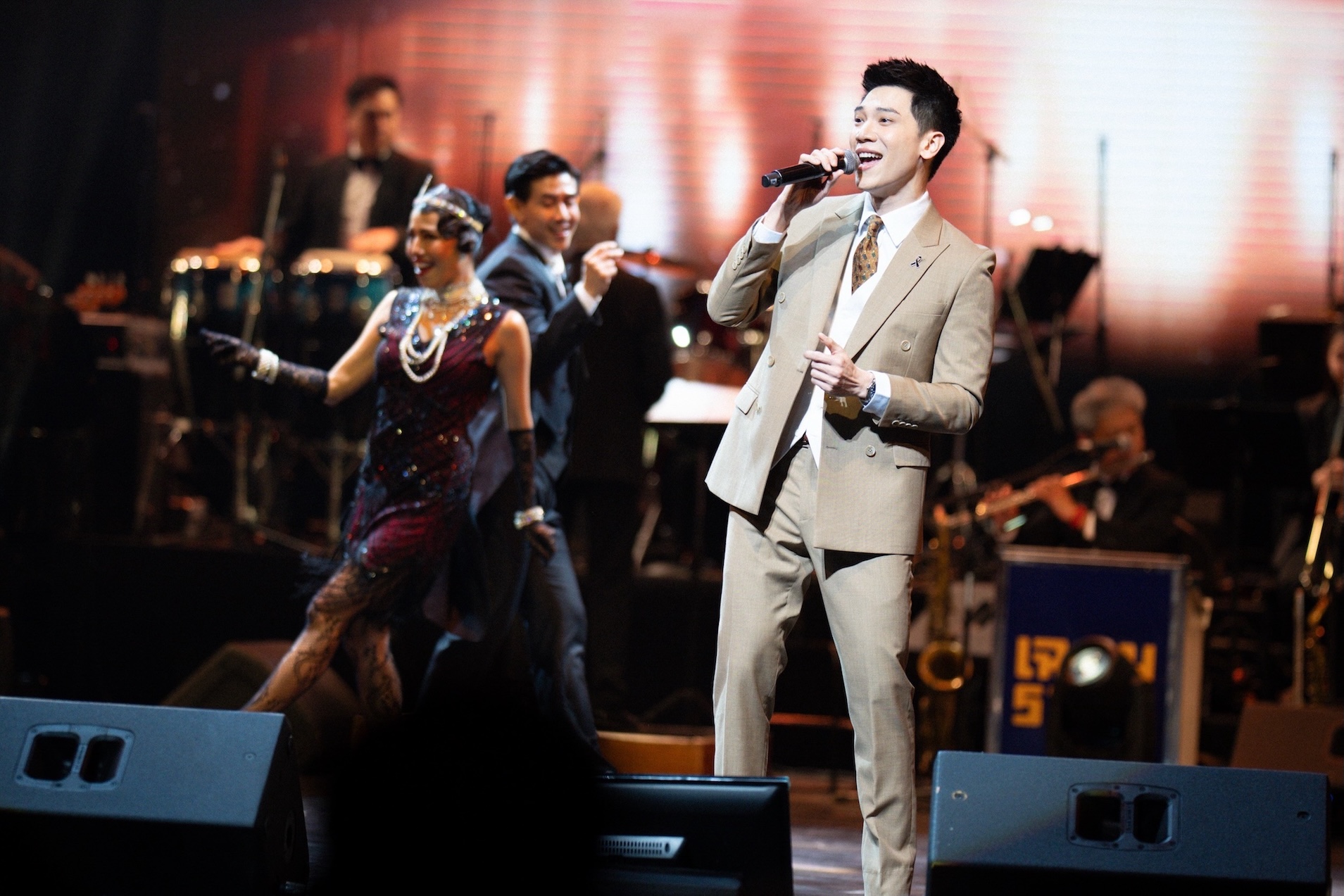 “แอสเซทไวส์” ร่วมกับ “เปี่ยมสุข” และ The Showhopper ร่วมสร้างความสุข ผ่านคอนเสิร์ตเล่าขานตำนานเพลง พร้อมบริจาคเงินเพื่อผู้ป่วย รพ.ภูมิพลอดุลยเดชฯ