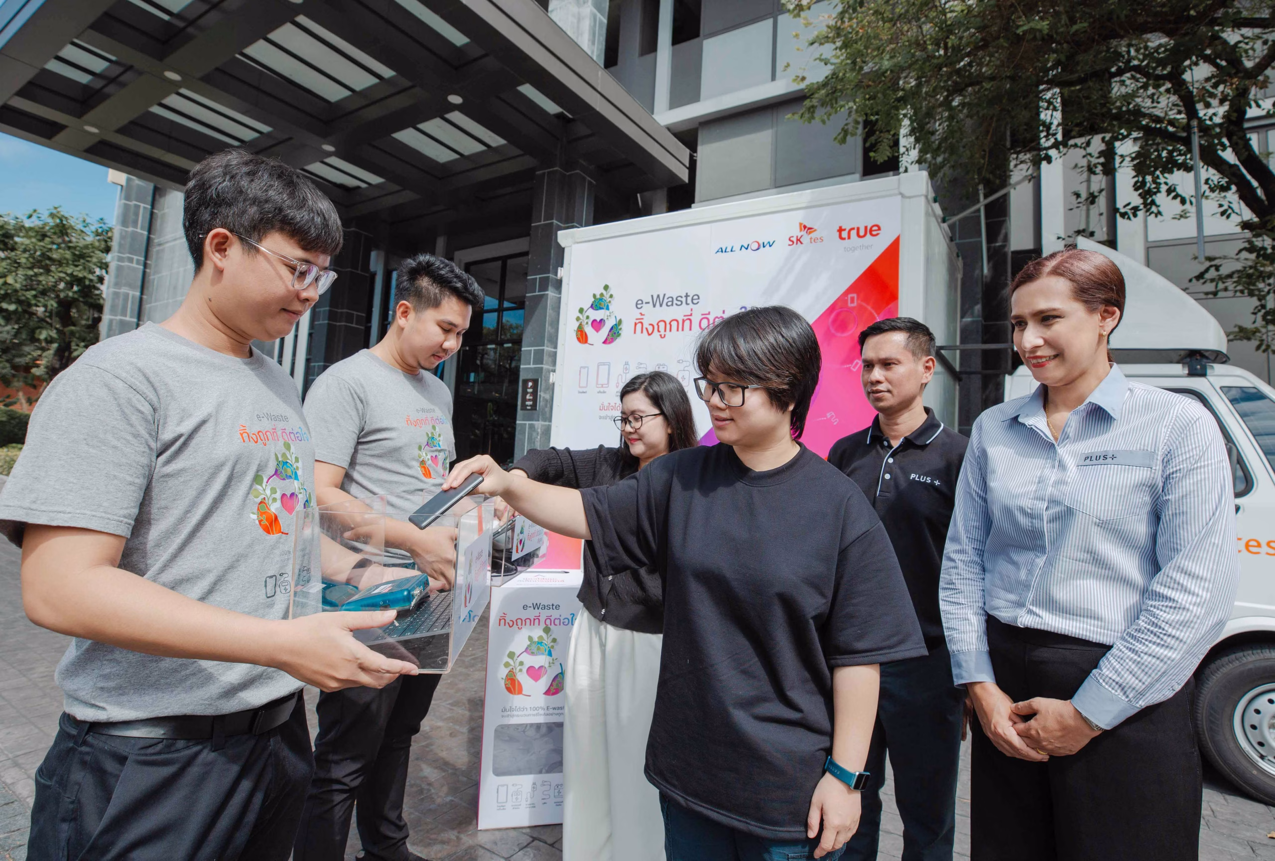 พลัส พร็อพเพอร์ตี้ ผนึก ทรู คอร์ปอเรชั่น เปิดปฎิบัติการ “พลัสก่อการดี – E Waste ทิ้งถูกที่ ดีต่อใจ” ชวนลูกบ้านกว่า 85 โครงการ เคลียร์บ้านรับปีใหม่ ทิ้ง E Waste 1 ชิ้น = 1 บาท ส่งต่อโรงเรียนในชุมชน