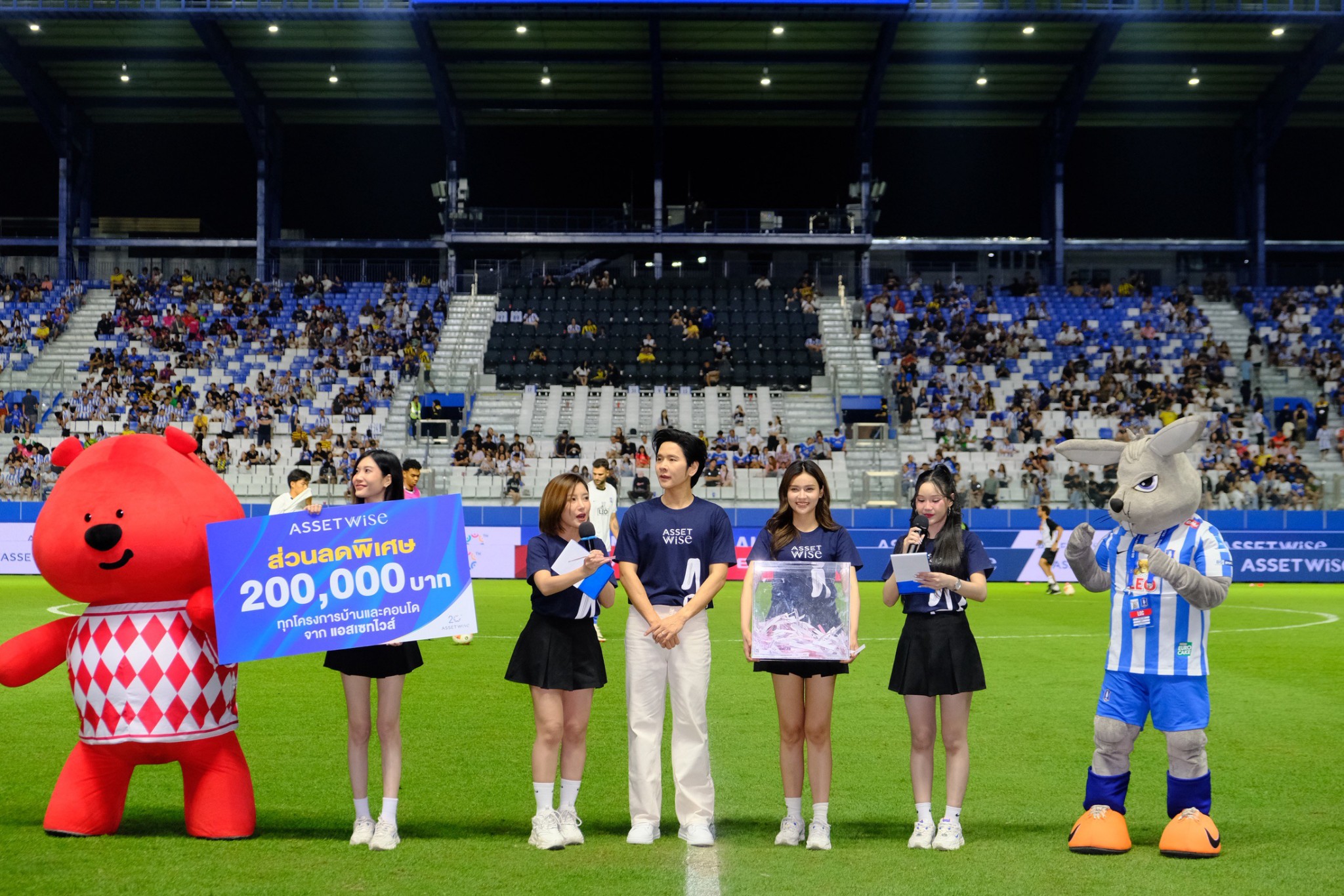 บิ๊กแมทช์ไทยลีกคึกคัก “แอสเซทไวส์” ยกขบวนเชียร์ “บีจี ปทุม ยูไนเต็ด” พร้อมเสิร์ฟกิจกรรม Assetwise Brand Day ดึง “โต๋ ศักดิ์สิทธิ์” เติมสีสันติดขอบสนาม