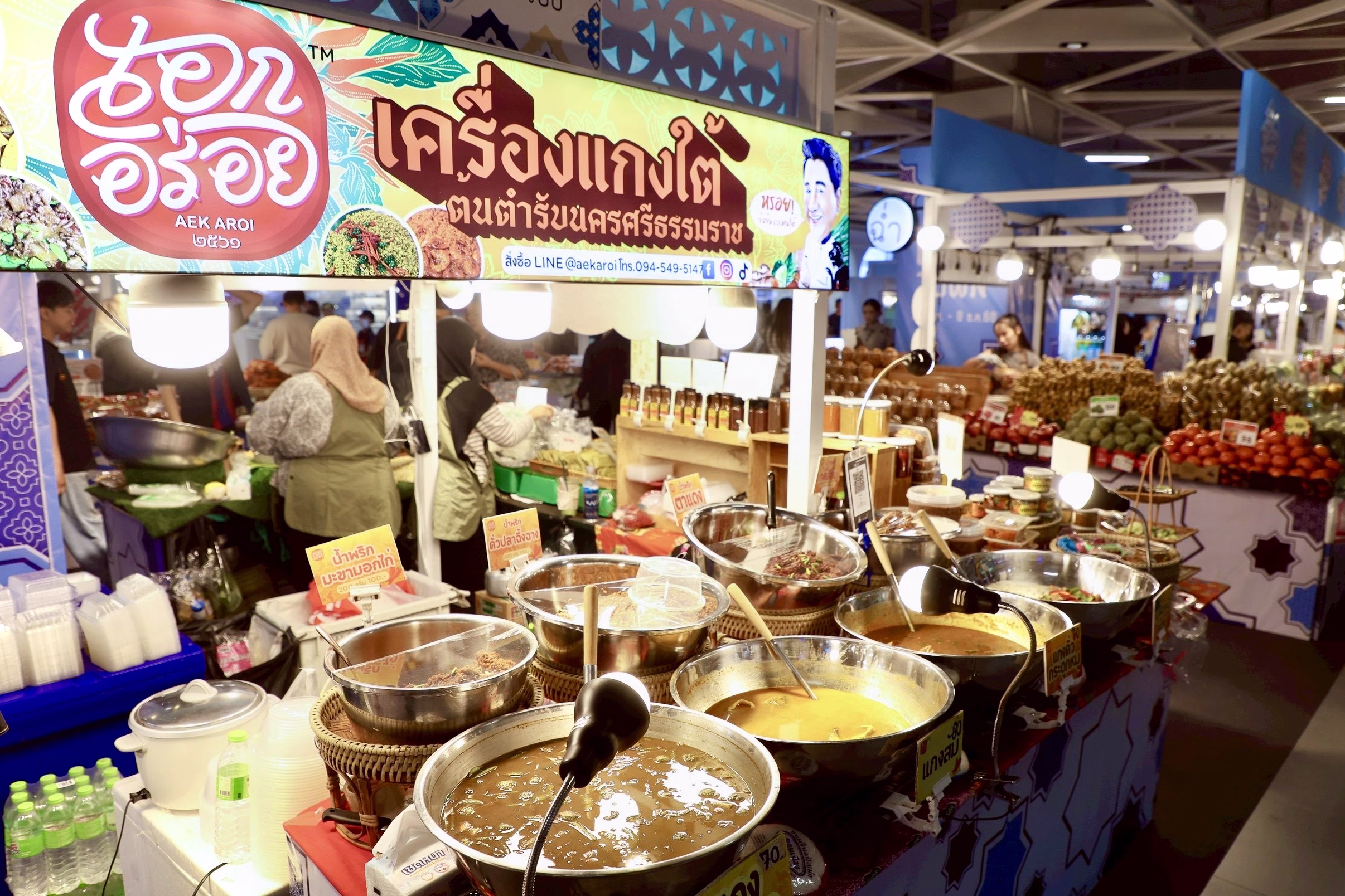 เมกาบางนา ยกทัพความอร่อยจากร้านเด็ดคัดสรรพิเศษ มาไว้ที่เดียว! อิ่มครบหลากหลายสไตล์ในงาน “thai Town” วันนี้ – 8 ธ.ค. 68 ณ ชั้น 1 โซนธนาคาร ศูนย์การค้าเมกาบางนา