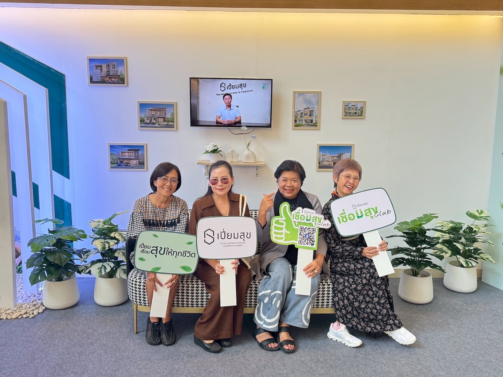 “แอสเซทไวส์” ร่วมกับ “เปี่ยมสุข” และ The Showhopper ร่วมสร้างความสุข ผ่านคอนเสิร์ตเล่าขานตำนานเพลง พร้อมบริจาคเงินเพื่อผู้ป่วย รพ.ภูมิพลอดุลยเดชฯ